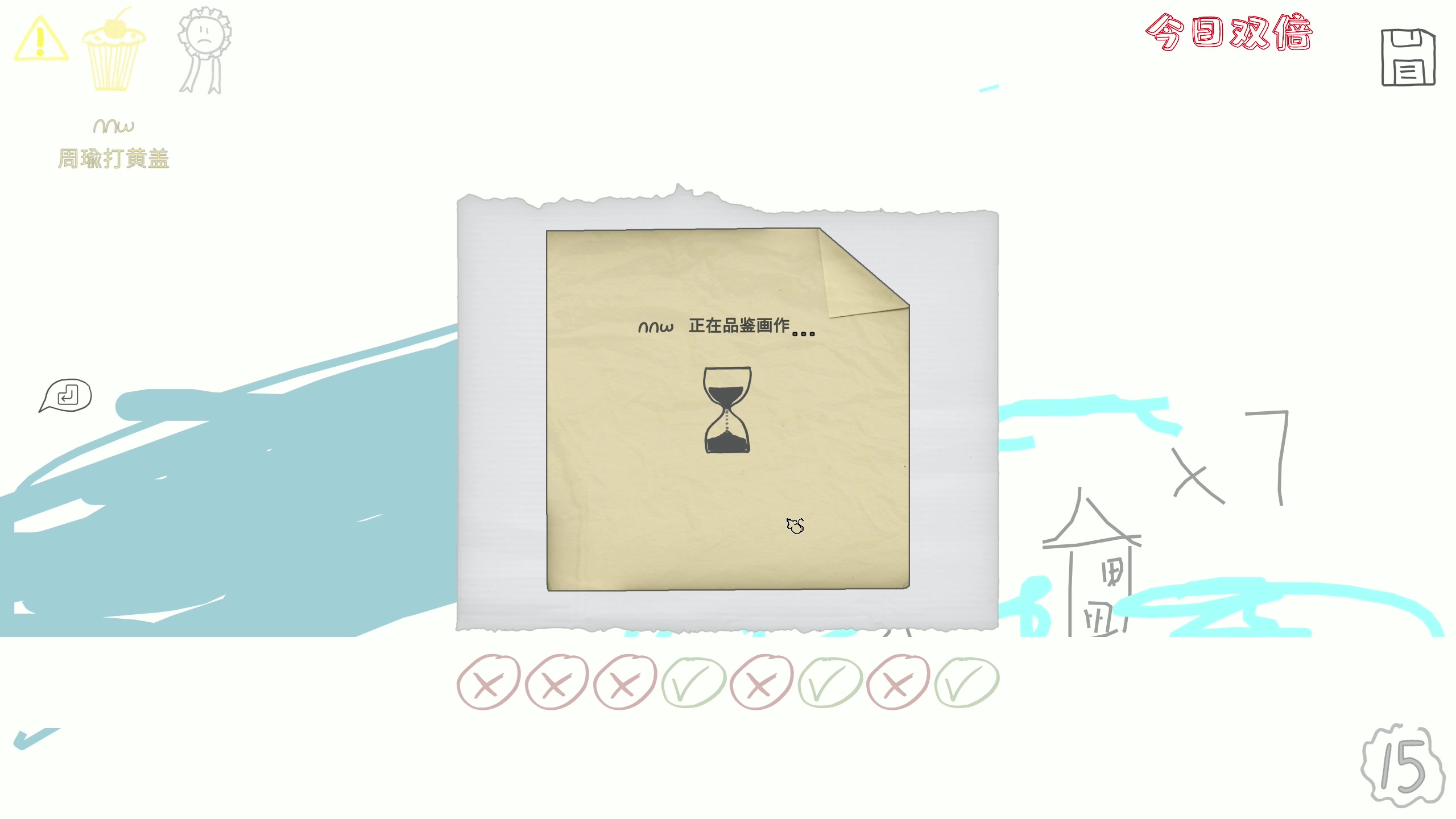 【2023-10-29 01点场】主播阿飞：阿飞）随便玩玩儿