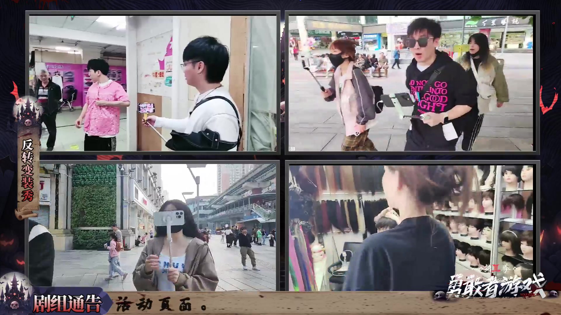 【2023-10-29 15点场】仙某某：神秘的直播间 88080