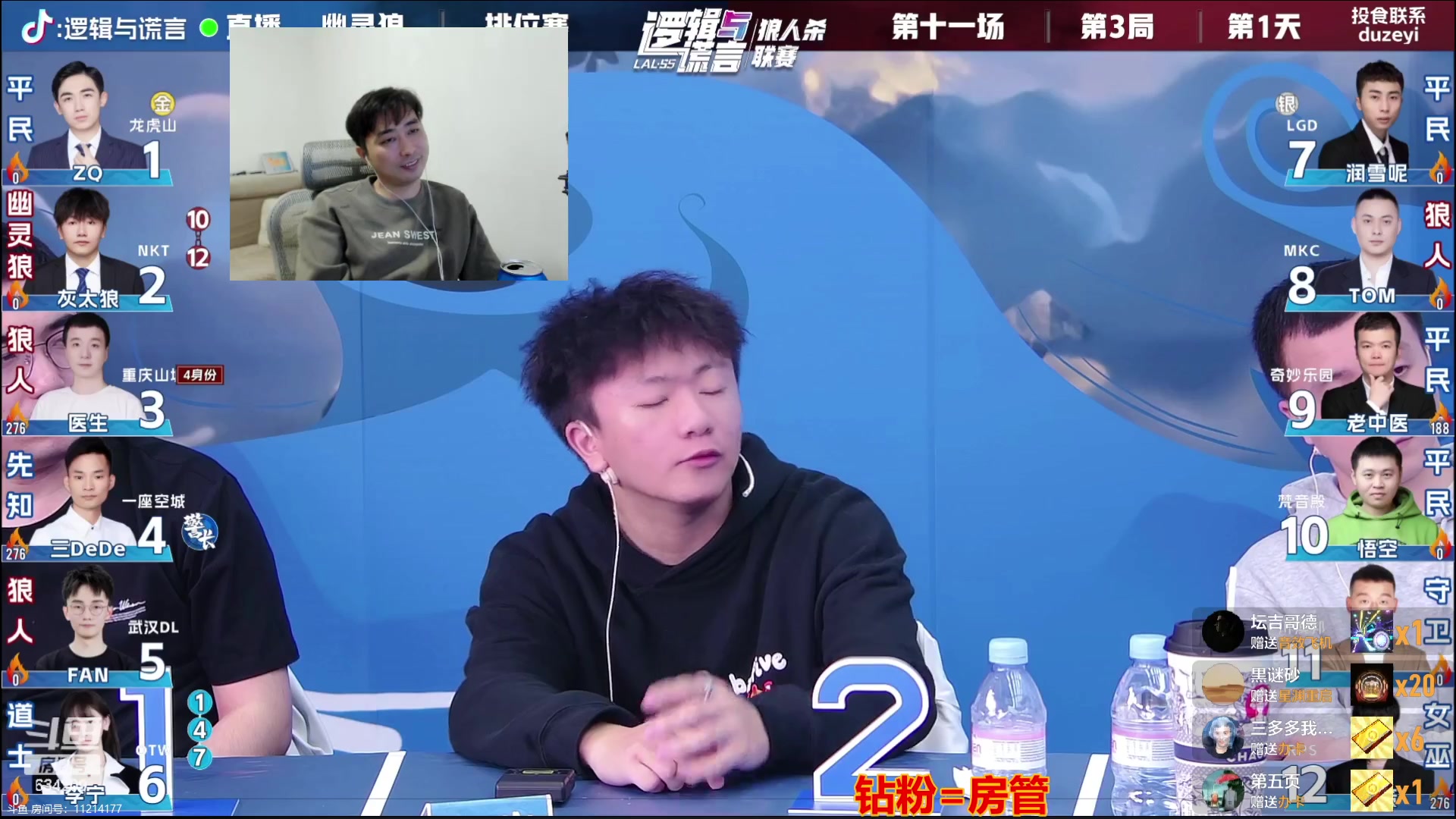 【2023-10-28 21点场】EA丶老狼：#官方狼人杀#晚上7点解说主播赛！