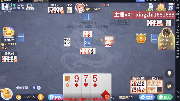 4997双龙牌：一度以为要完不成老板的任务了，现在看来还好！