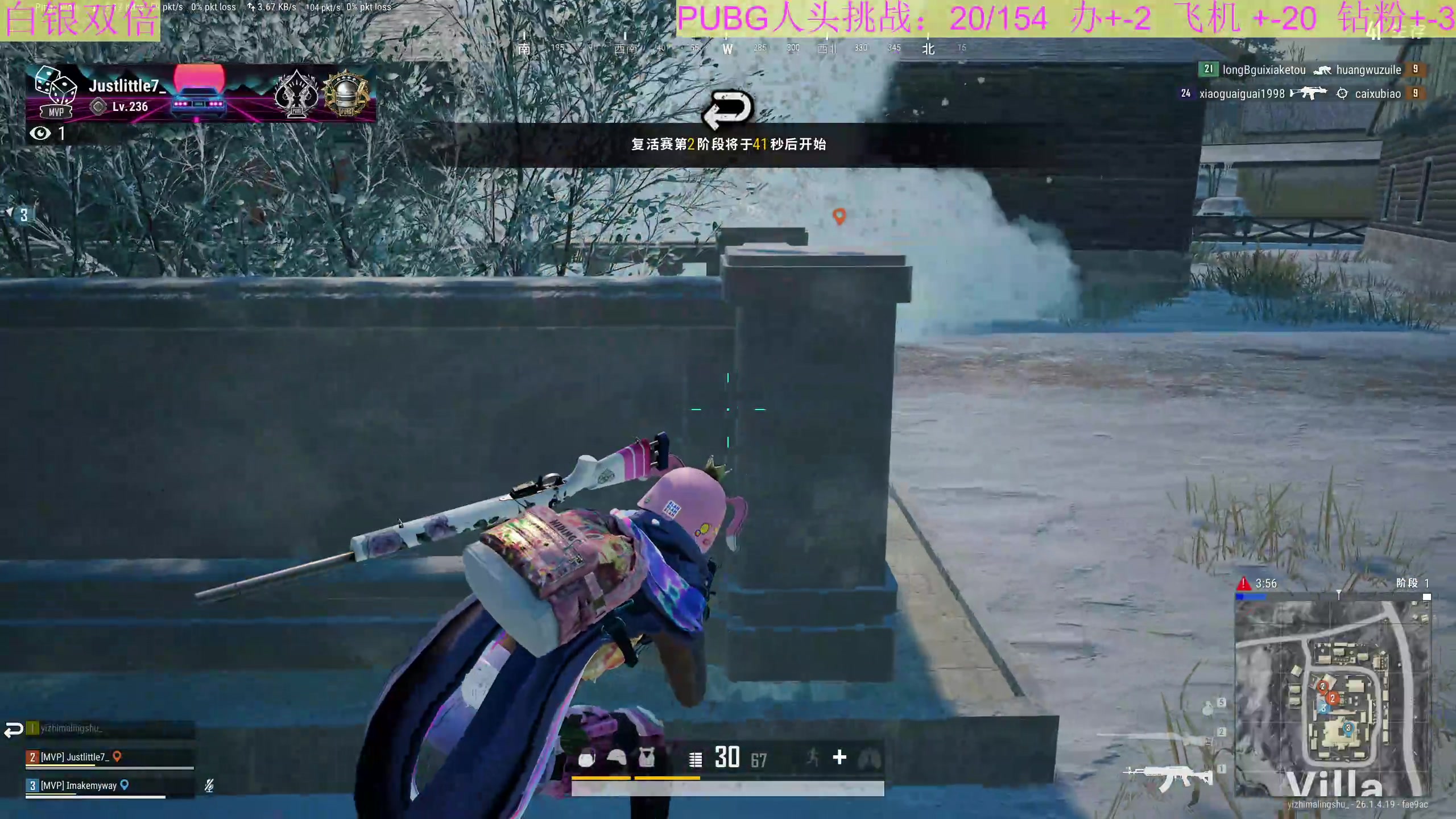 【2023-10-27 20点场】膝盖是个倒霉蛋：上个厕所就来