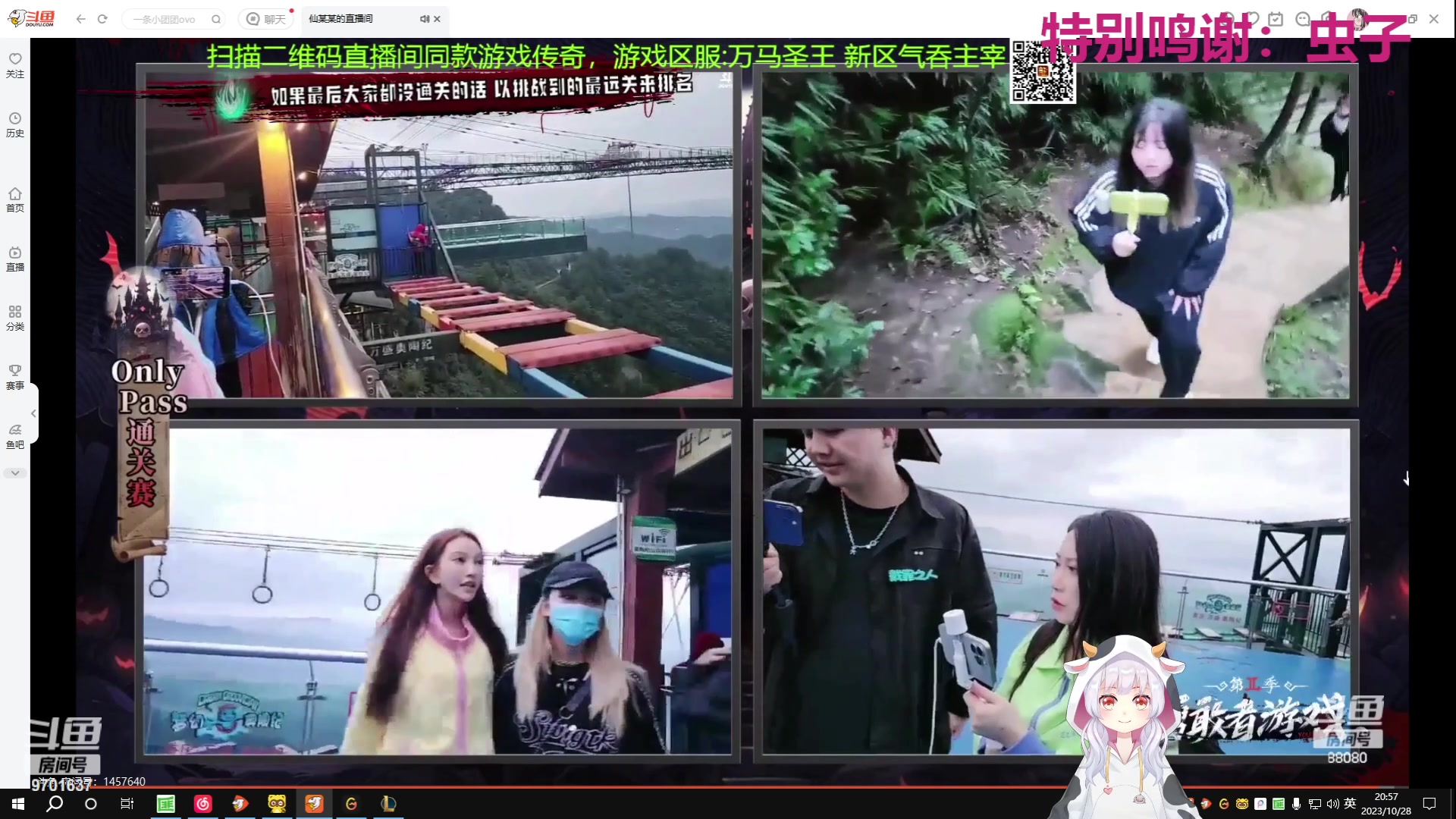 【2023-10-28 20点场】麻辣小鱼干QvQ:【有车位】重生之我想当甜妹~