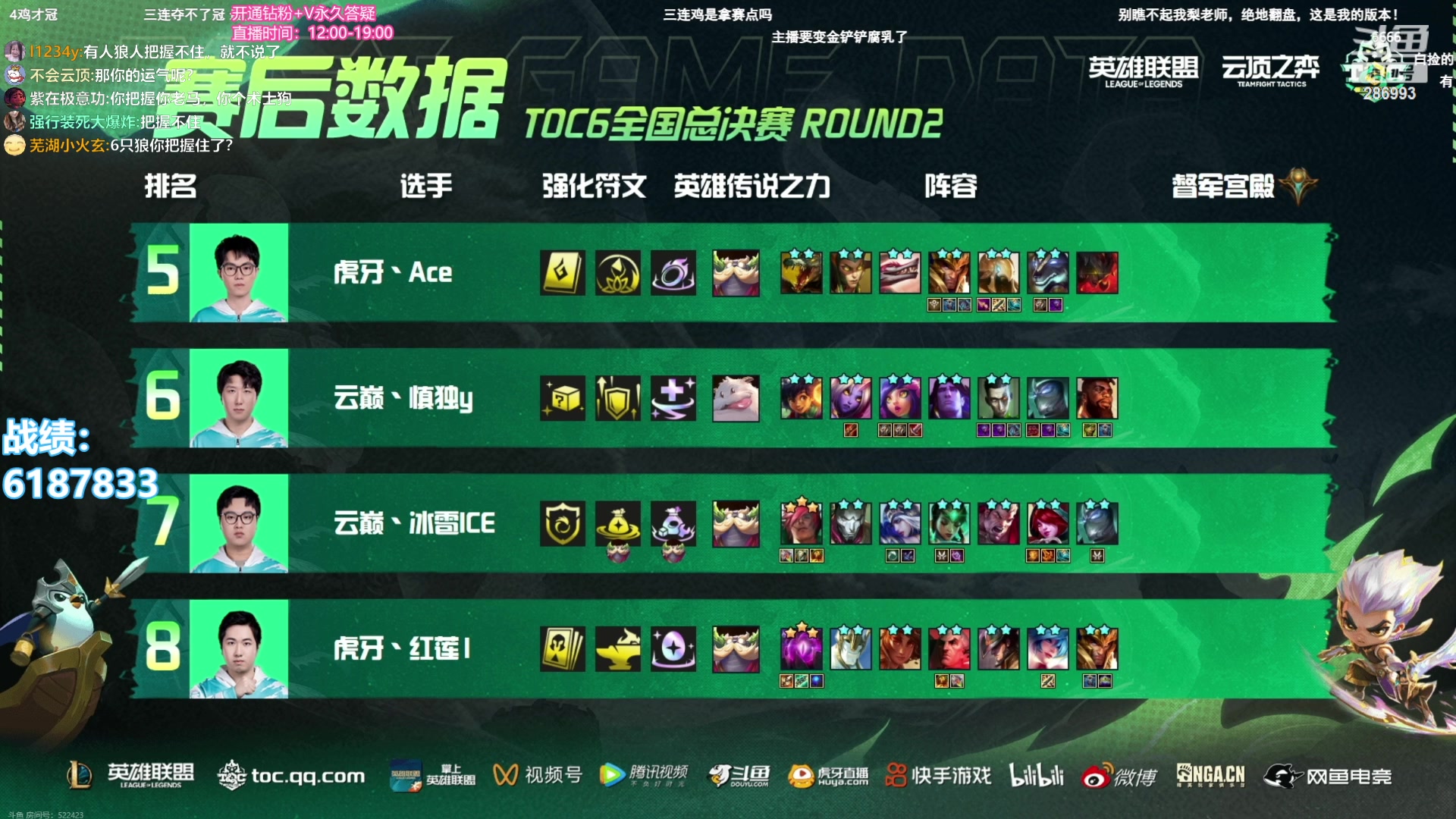 【2023-10-29 19点场】卑微小泽丶：小泽：OBTOC决赛