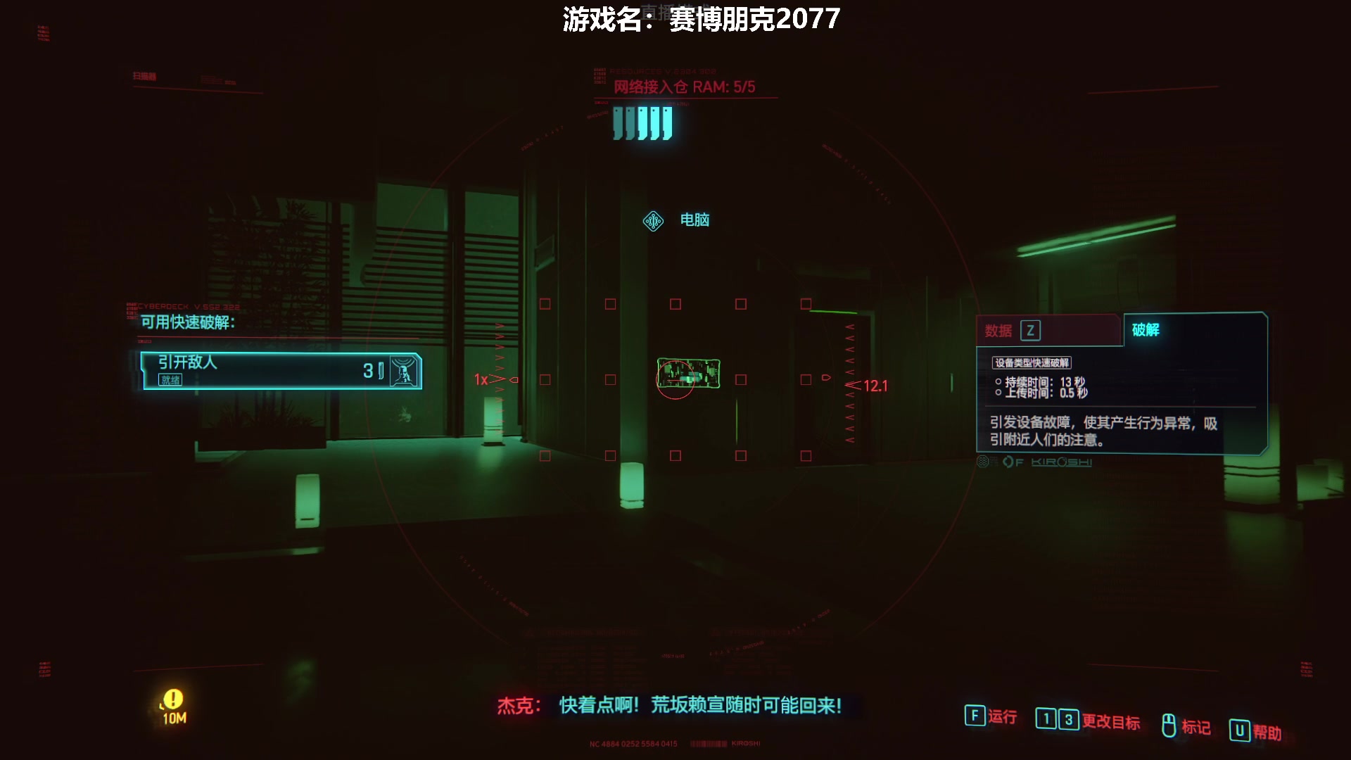 【2023-10-29 16点场】王师傅精益求精：2077必通关！！！！！！