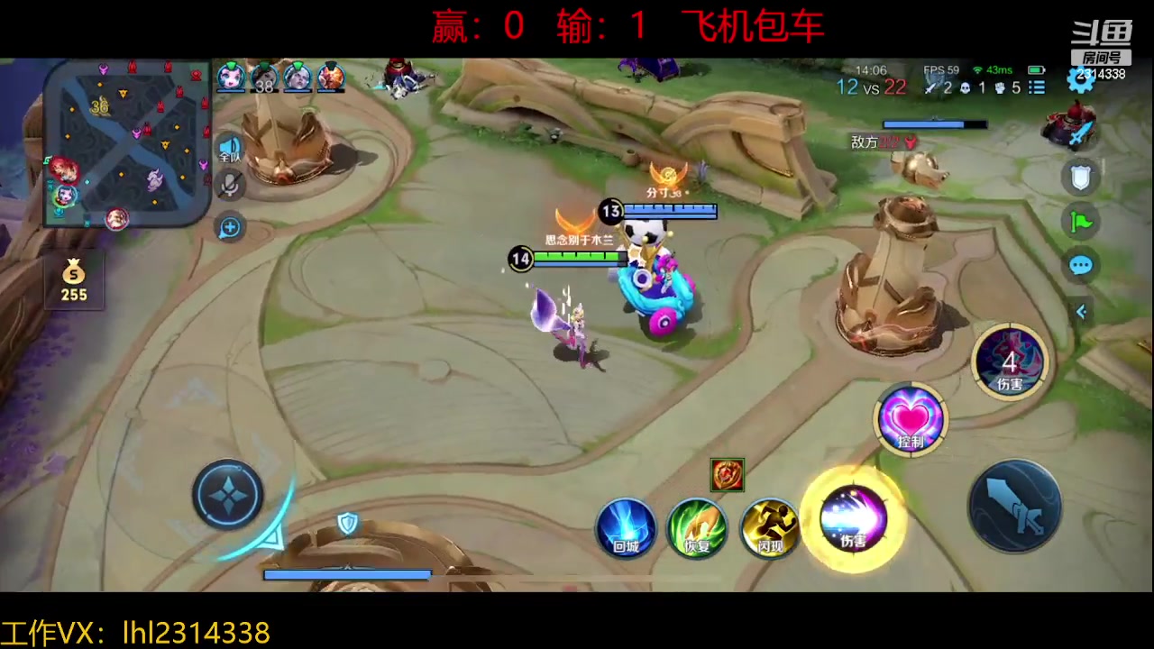 【2023-10-29 18点场】国服老狐狸：国服妲己：可包车上号