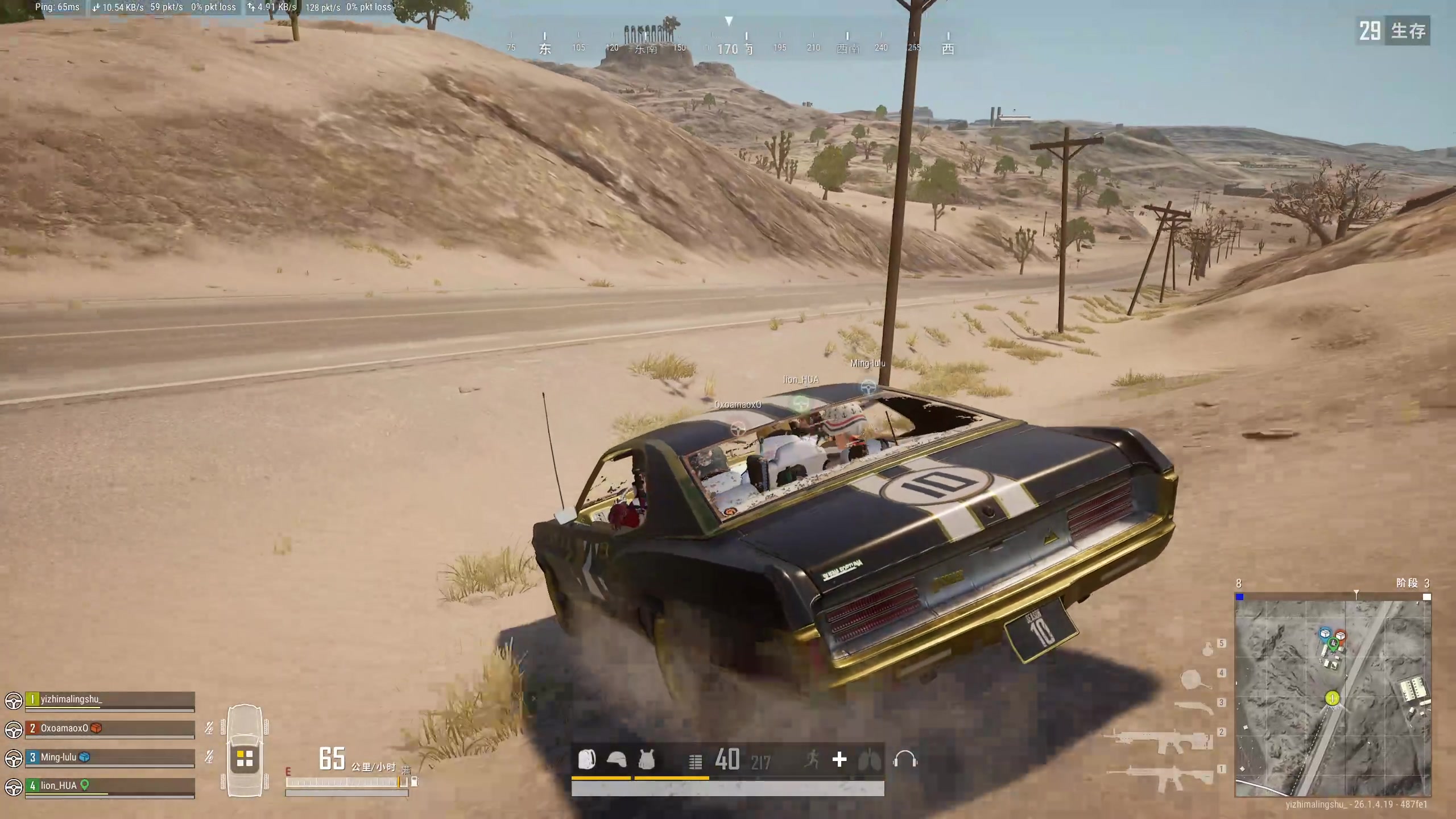 【2023-10-26 02点场】膝盖是个倒霉蛋：呀~睡饱了，今晚熬呀~