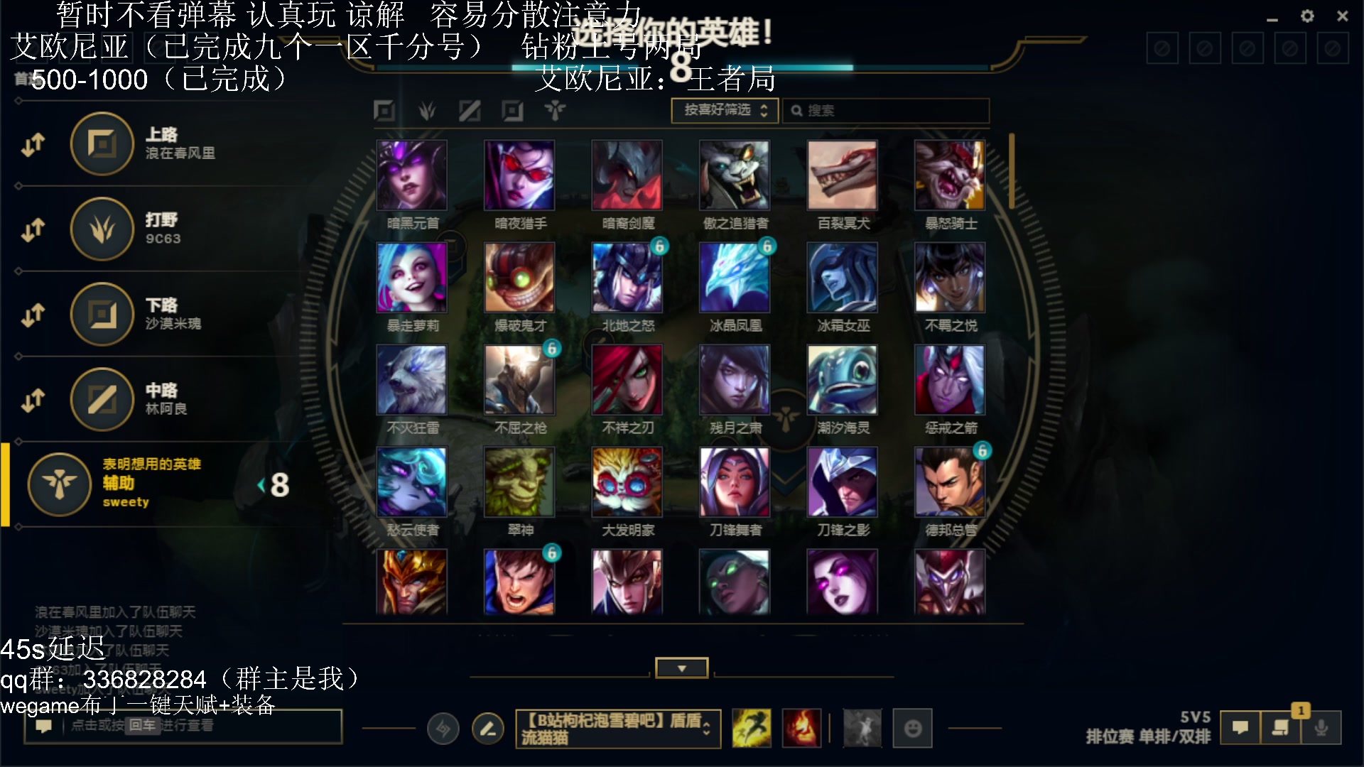 【2023-10-29 03点场】布丁zzzTuT：玩一会会会会会会会会会会会会（上分上分）