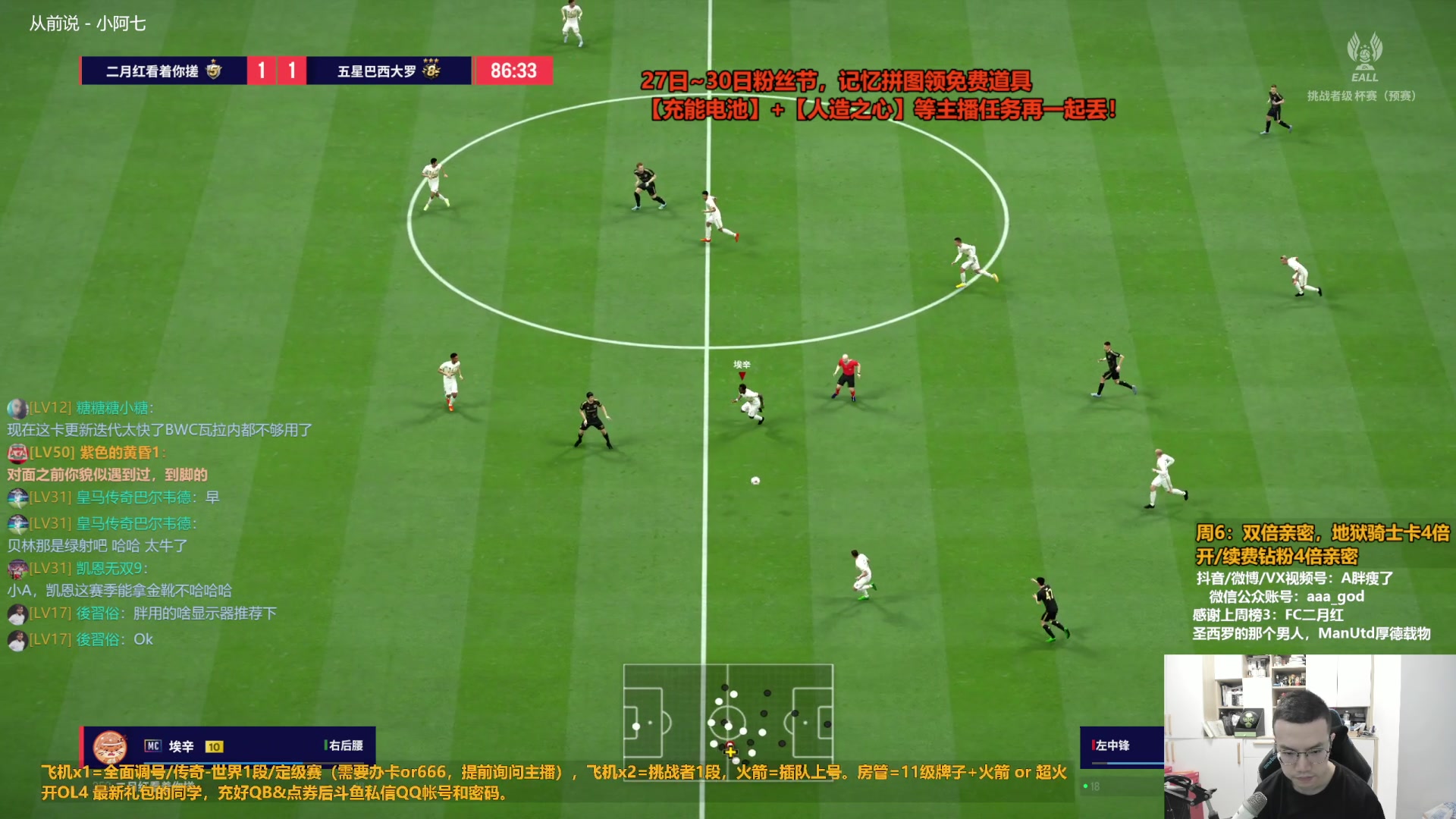 【2023-10-29 10点场】A胖瘦了：A胖~双倍亲密~周末愉快