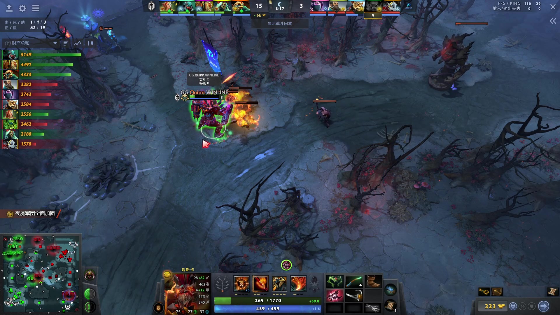 【2023-10-29 13点场】刘嘉俊Sylar1：解说Ti，中国队加油