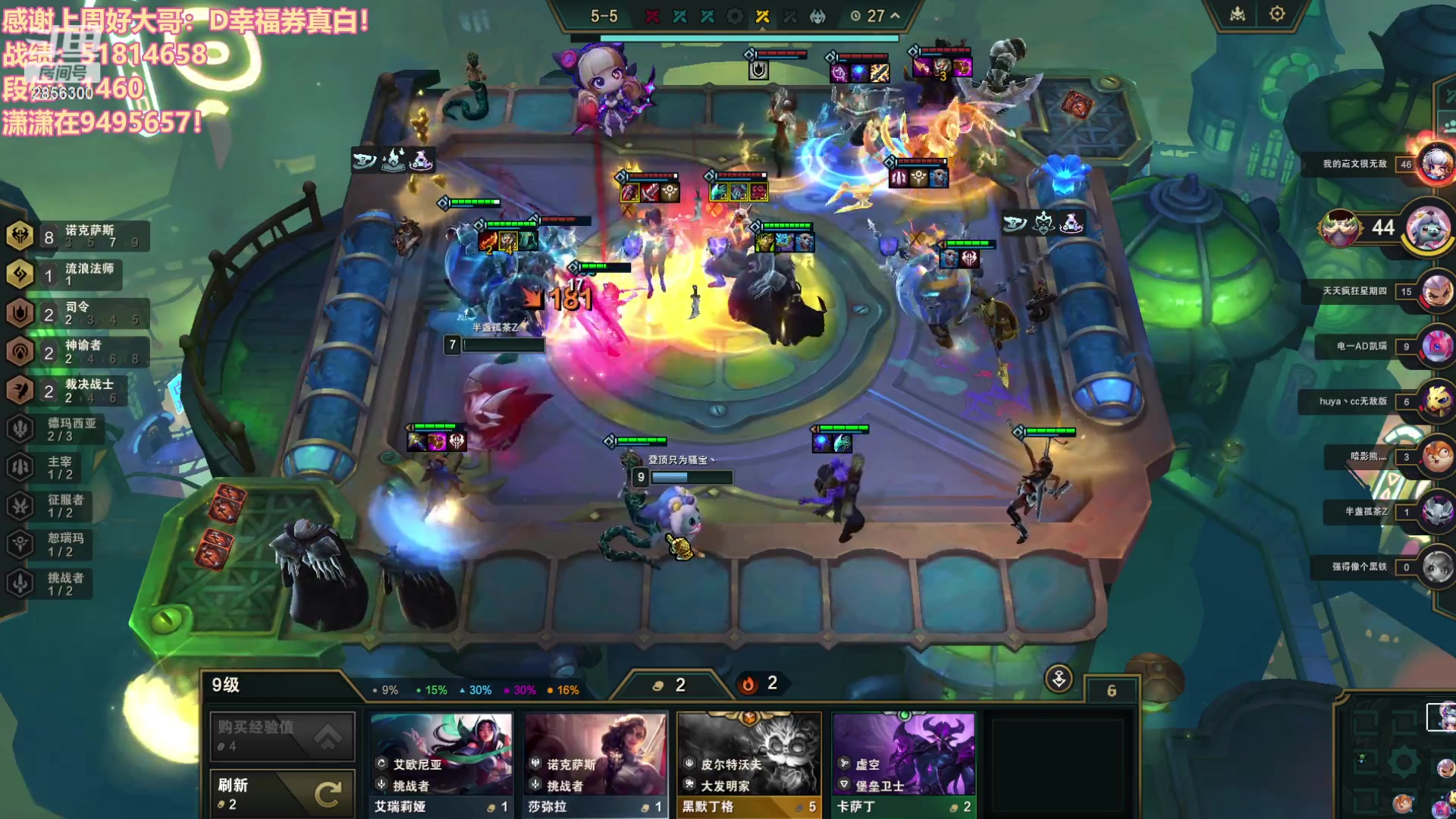 【2023-10-29 19点场】NB丶条皮兄弟：1600开心冲分撸~！