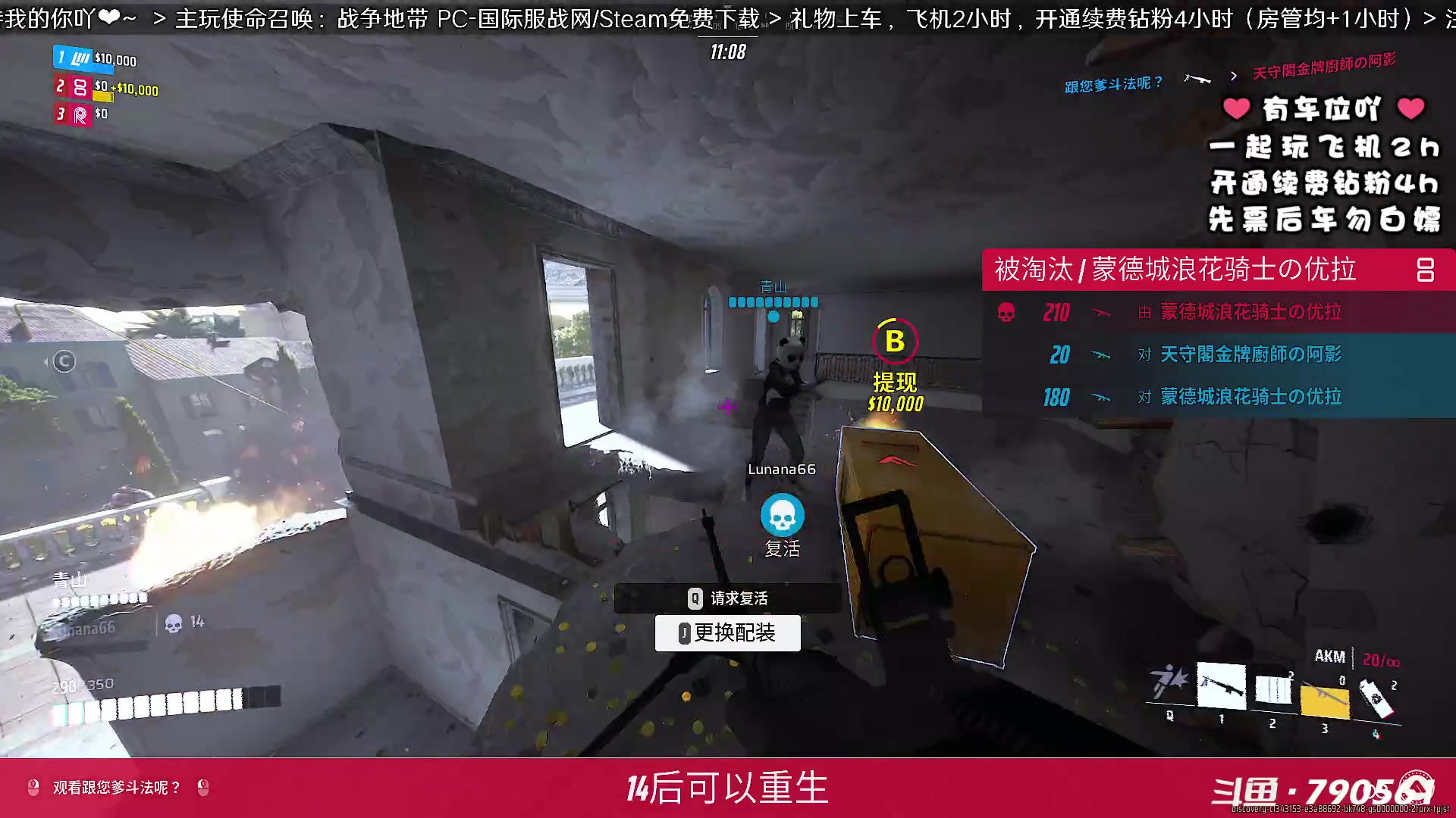 【2023-10-27 15点场】马鹿鹿Luna：有车位 Ꙫ 哇吖耶，出动直接逮捕~
