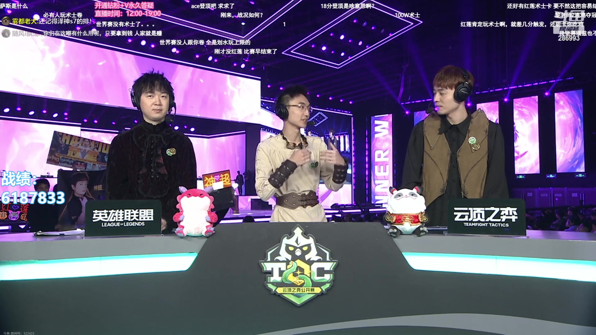 【2023-10-29 21点场】卑微小泽丶：小泽：OBTOC决赛