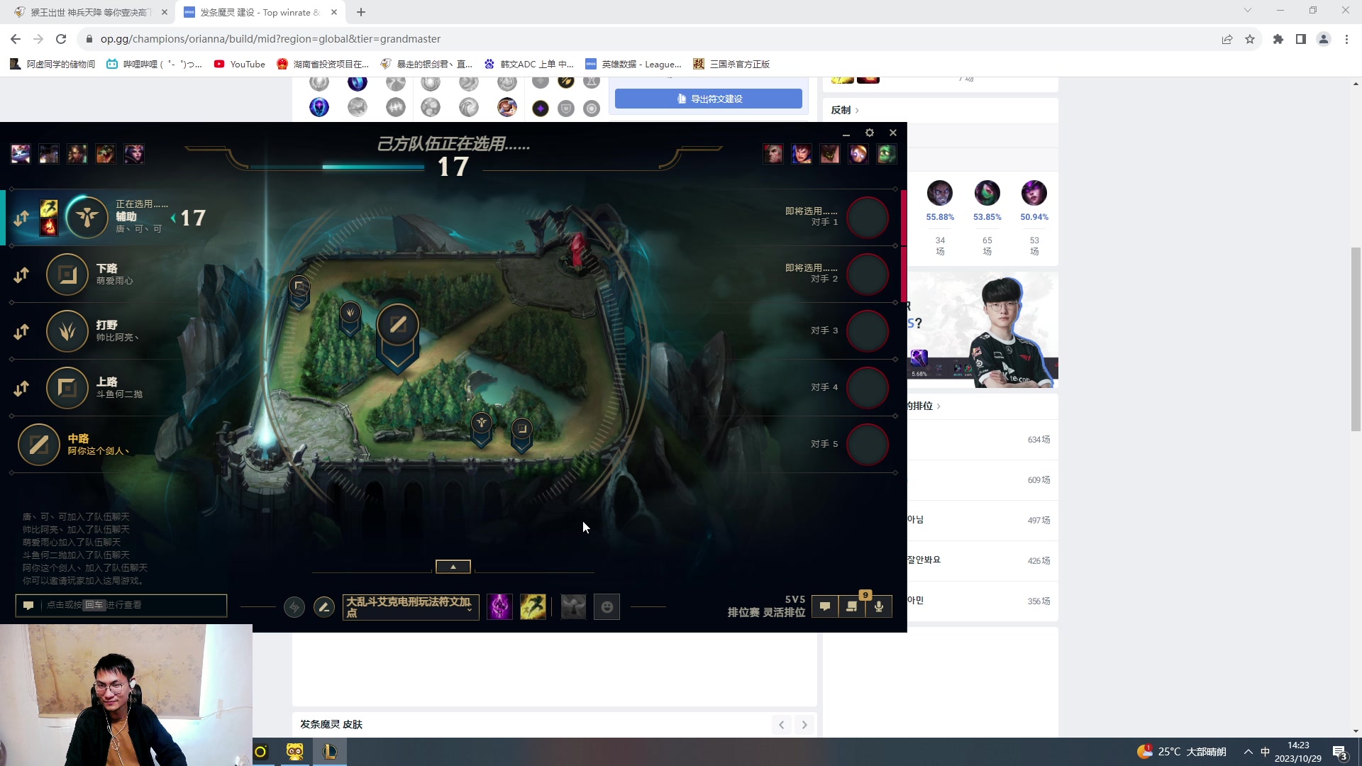 【2023-10-29 13点场】暴走的银剑君丶：银剑君：双倍亲密+一元粉丝牌！`