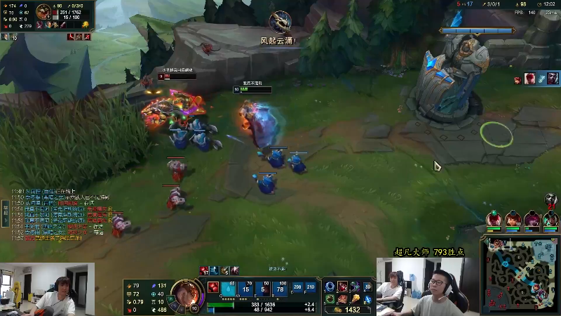 【英雄联盟】余小C真的很强的精彩时刻 20231029 07点场