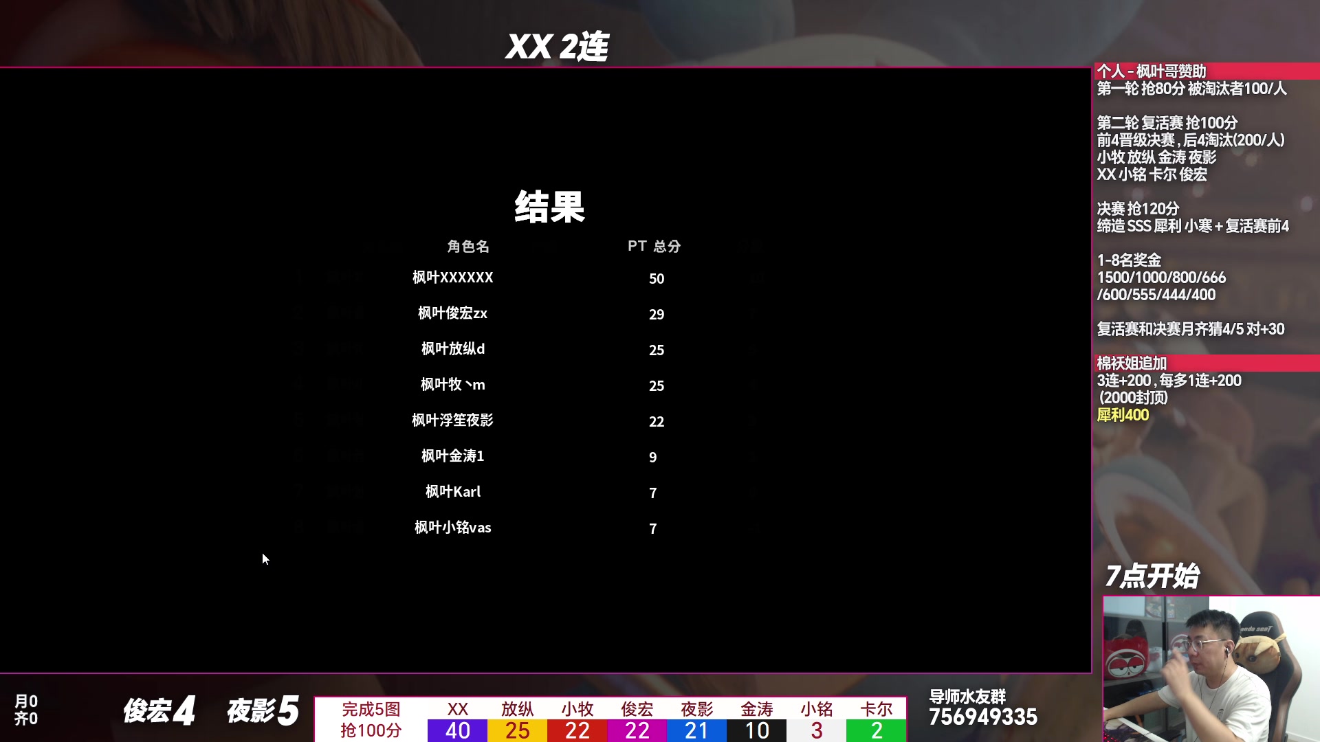 【2023-10-29 20点场】TRY赛事联盟导师：[ 导师 ] 早上好