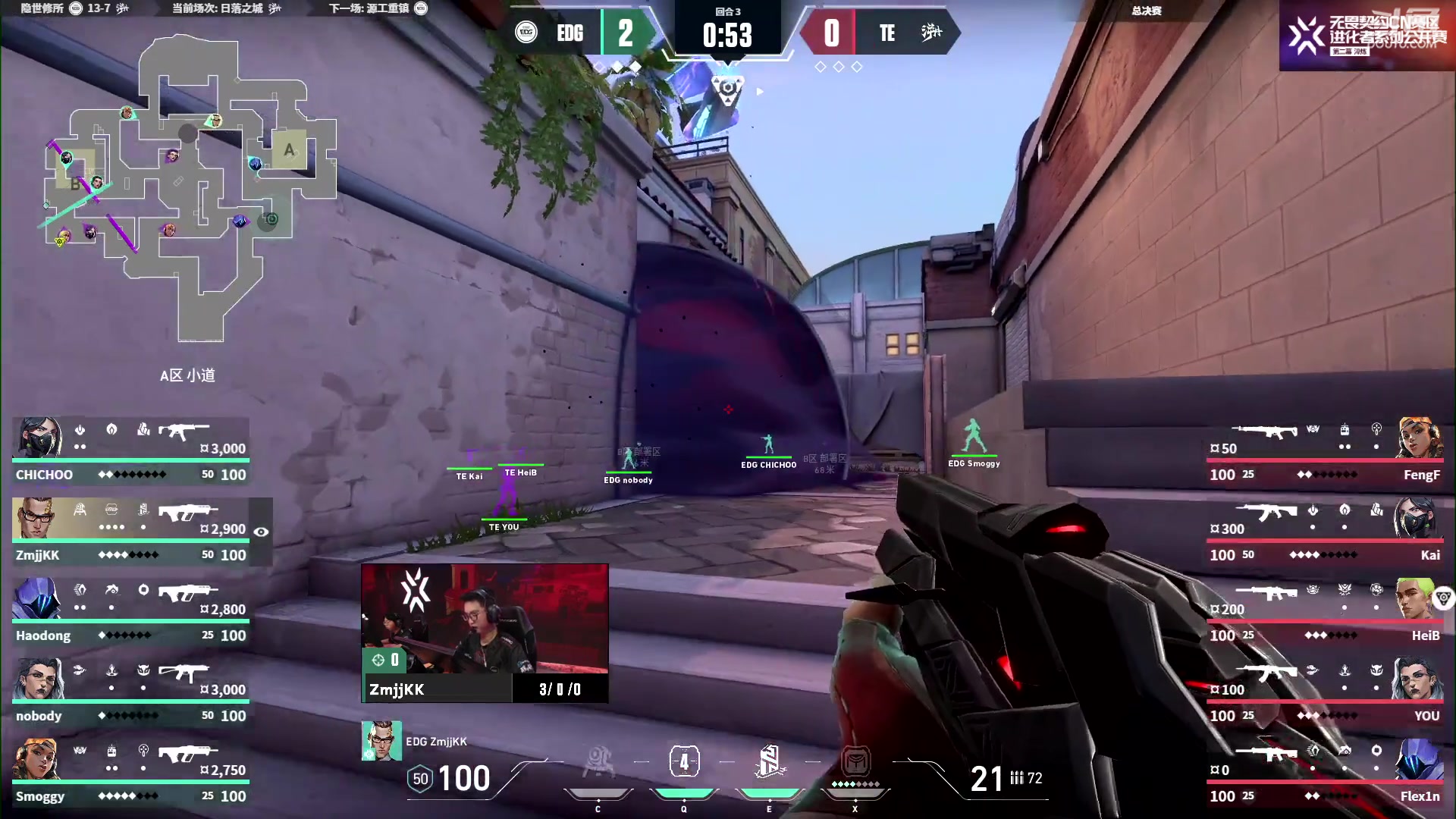【2023-10-29 19点场】yjjimpaopao：进化者EDG vs TE决赛