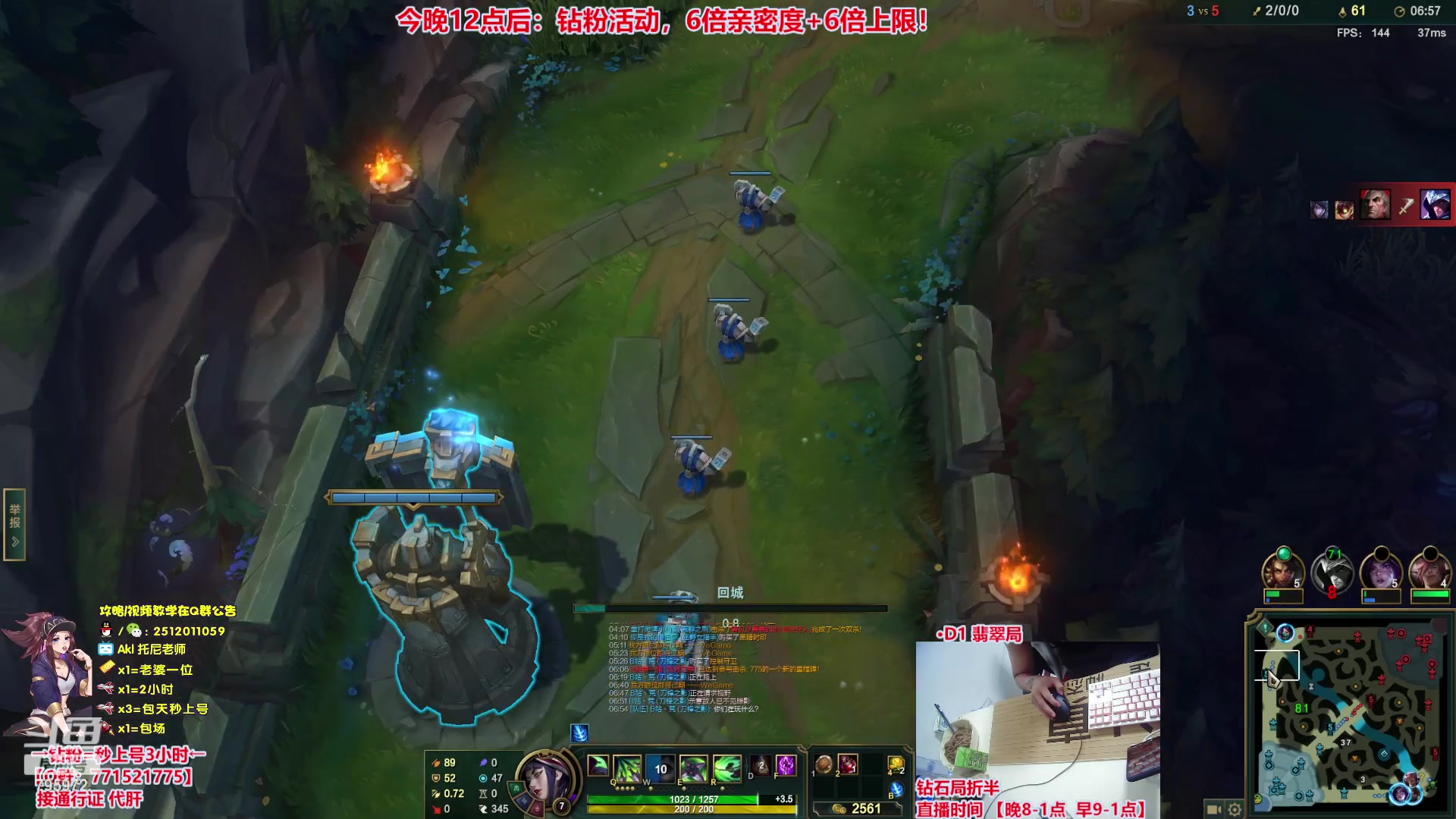 【2023-10-28 22点场】Akl托尼老师：钻粉打4小时【王者阿卡丽】大师局乱杀中