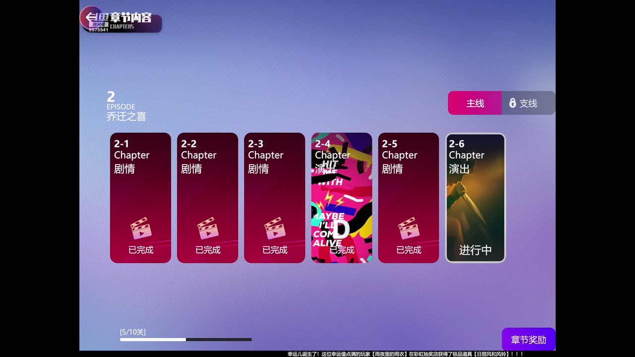 【2023-10-26 10点场】晴天冰淇淋c：我就是神仙颜值担当