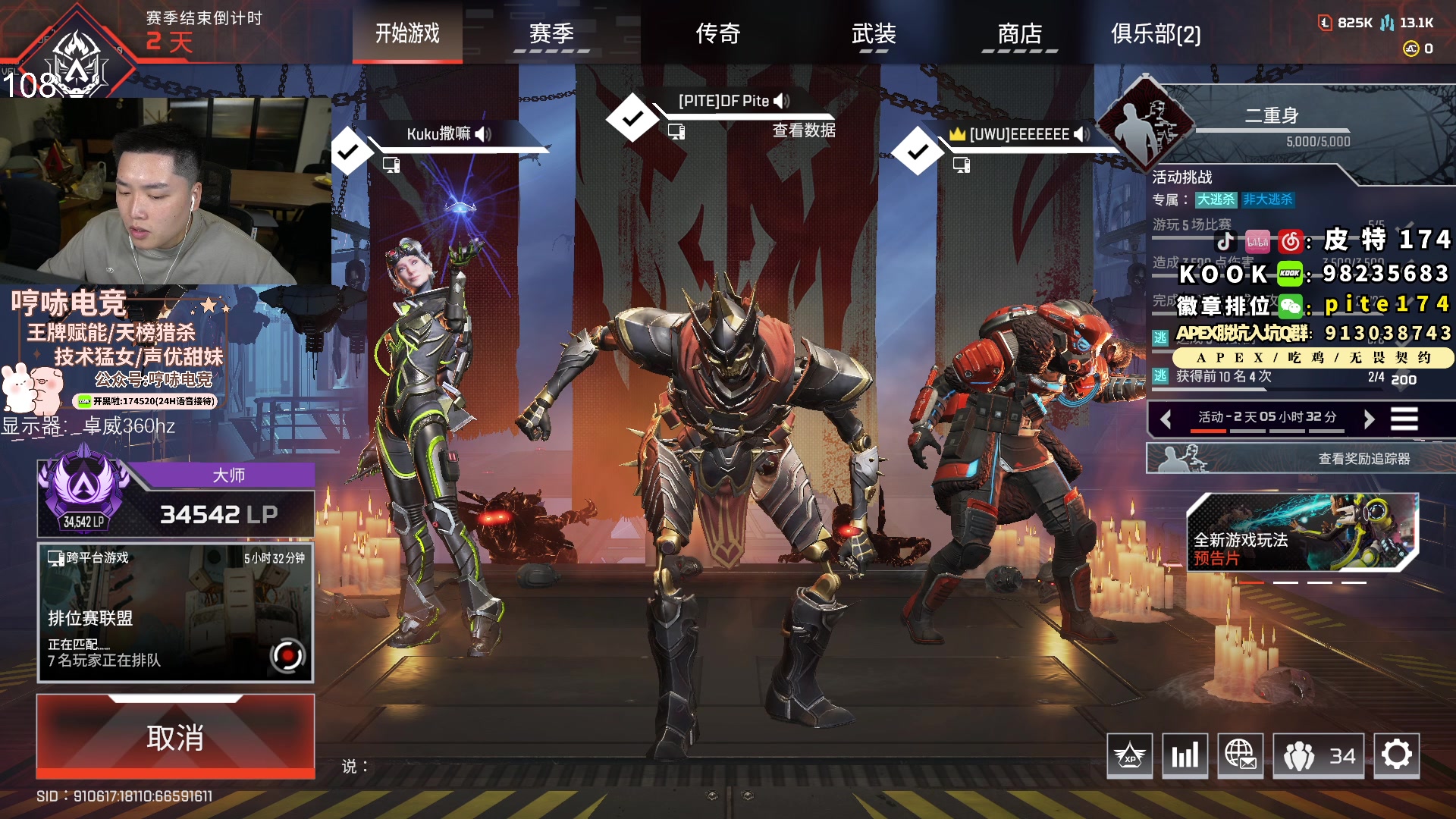 【2023-10-29 19点场】皮特174：一起玩我最喜欢的Apex,黄金双倍