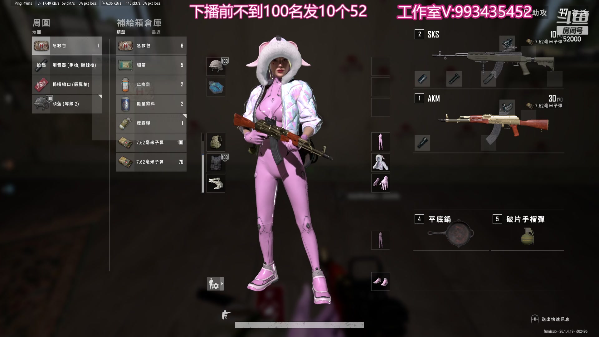 【2023-10-29 01点场】温柚：巅峰赛冲前10！冲冲冲