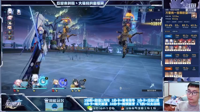 【2023-10-29 02点场】賤丶大骚賤：快来、暂时不用排队