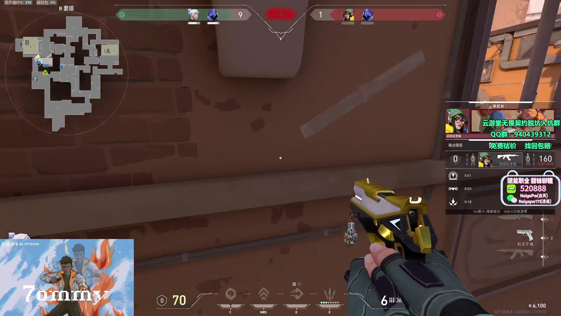 【2023-10-27 13点场】汤米男孩:汤米:一起狂欢！