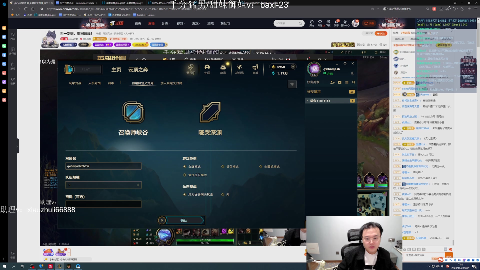 【2023-10-28 05点场】jjking剑姬：世一剑姬，重回巅峰！