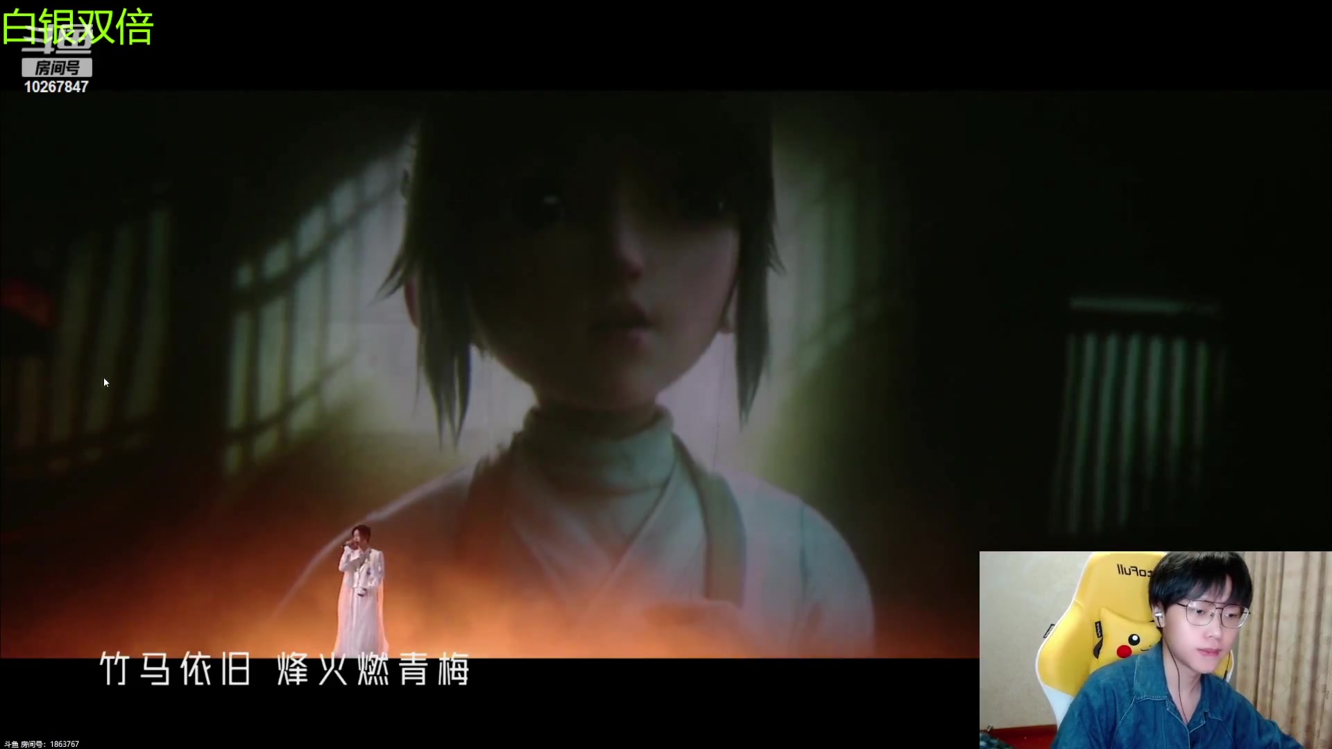 【2023-10-28 19点场】北港ovo:一起看共创之夜