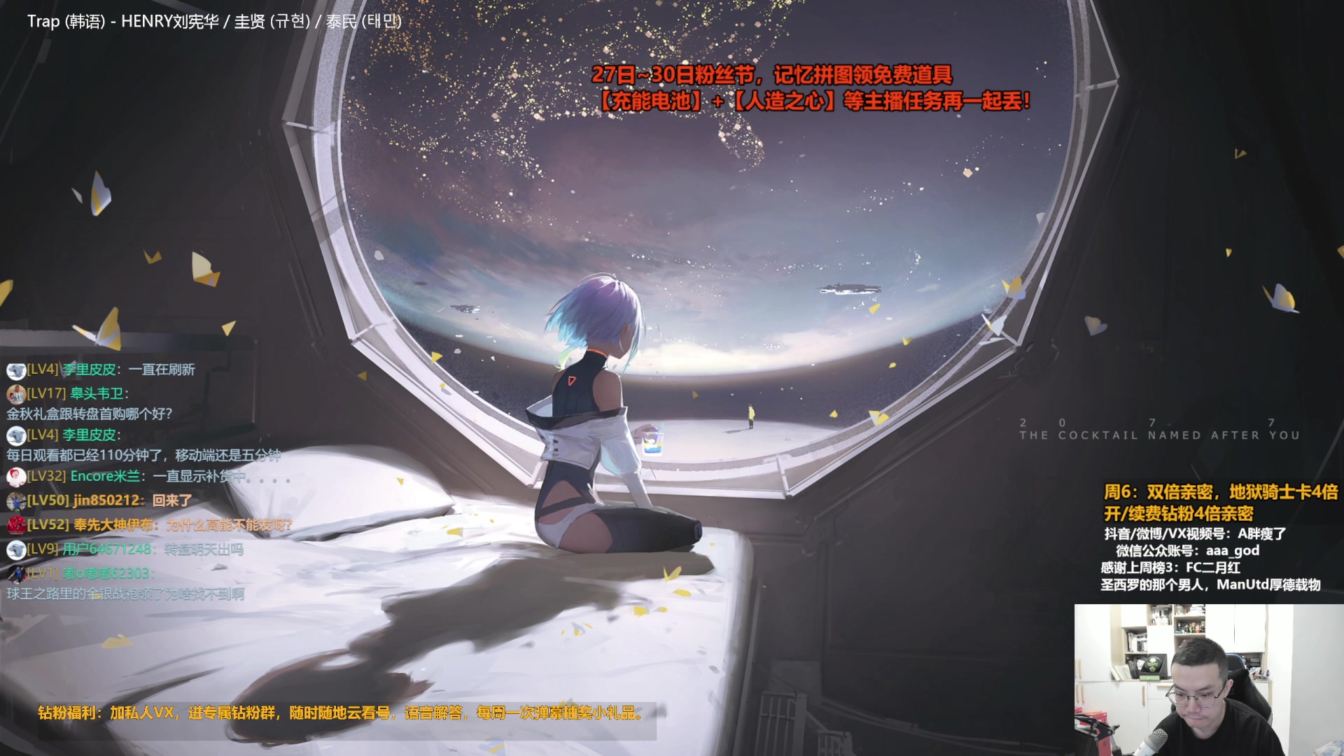 【2023-10-29 13点场】A胖瘦了：A胖~双倍亲密~周末愉快