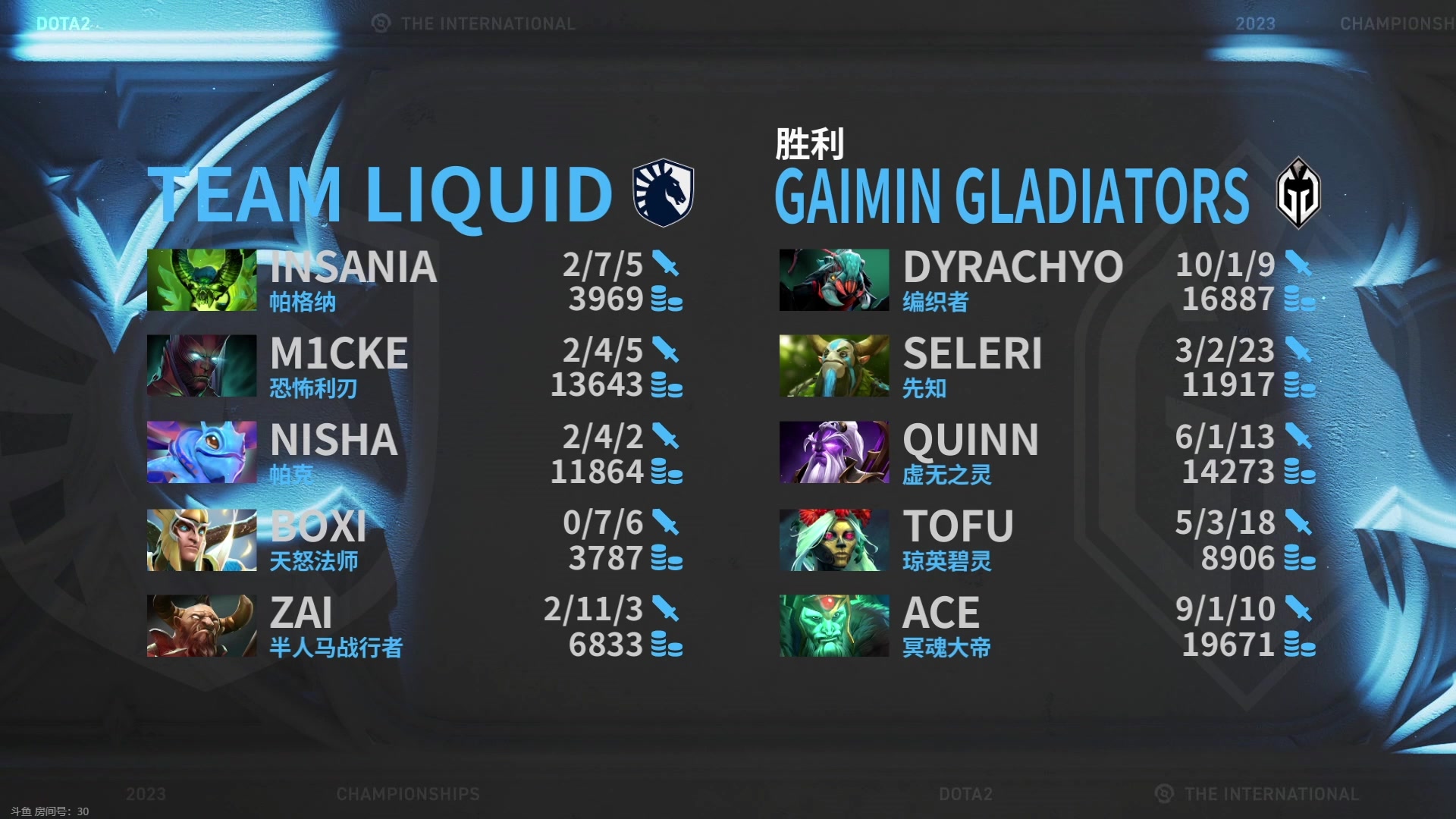 【2023-10-29 04点场】刘嘉俊Sylar1：解说Ti，中国队加油