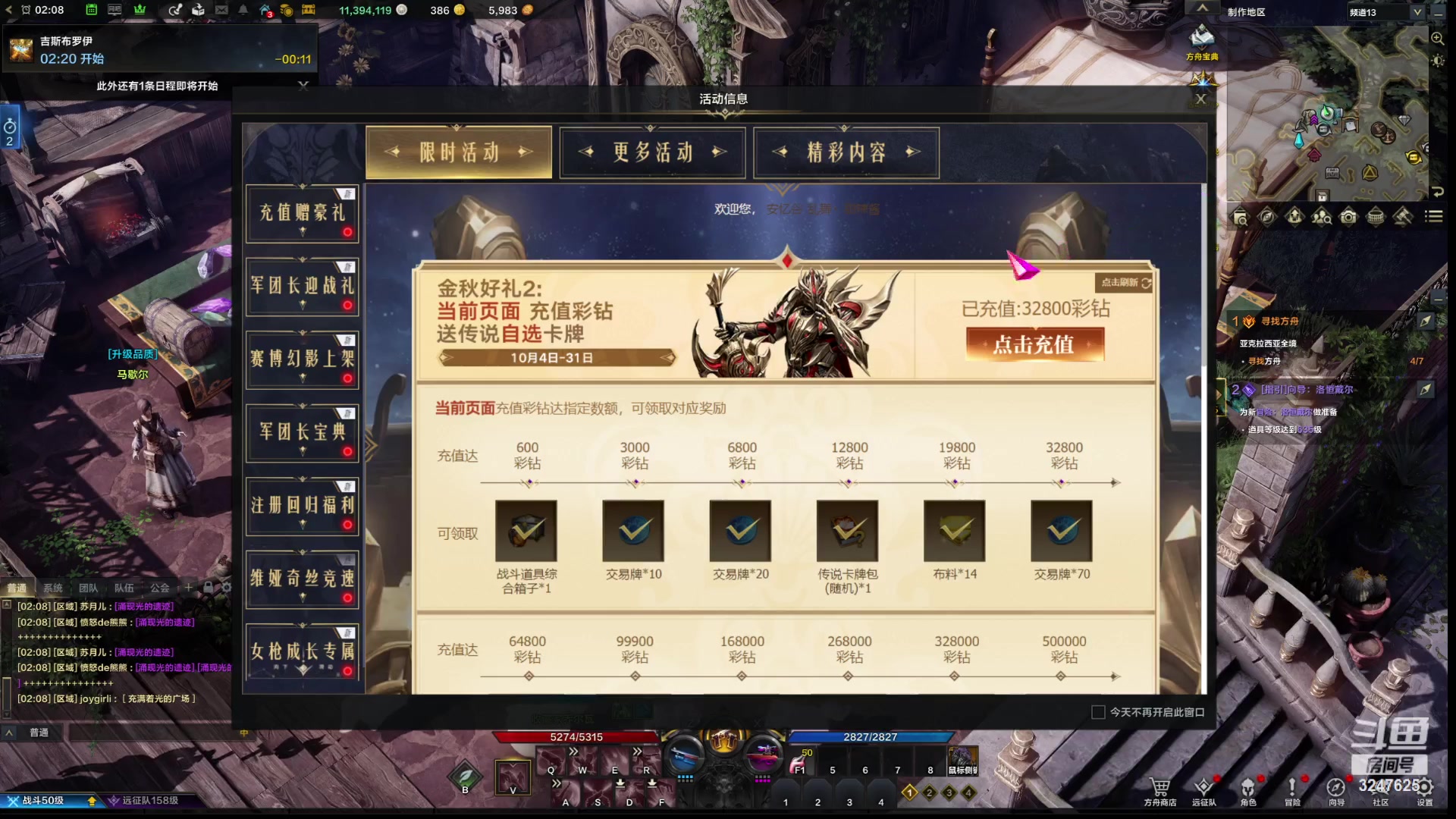 【2023-10-29 1点场】乱舞丶Hahage:又是一周新CD，护肝从我做起