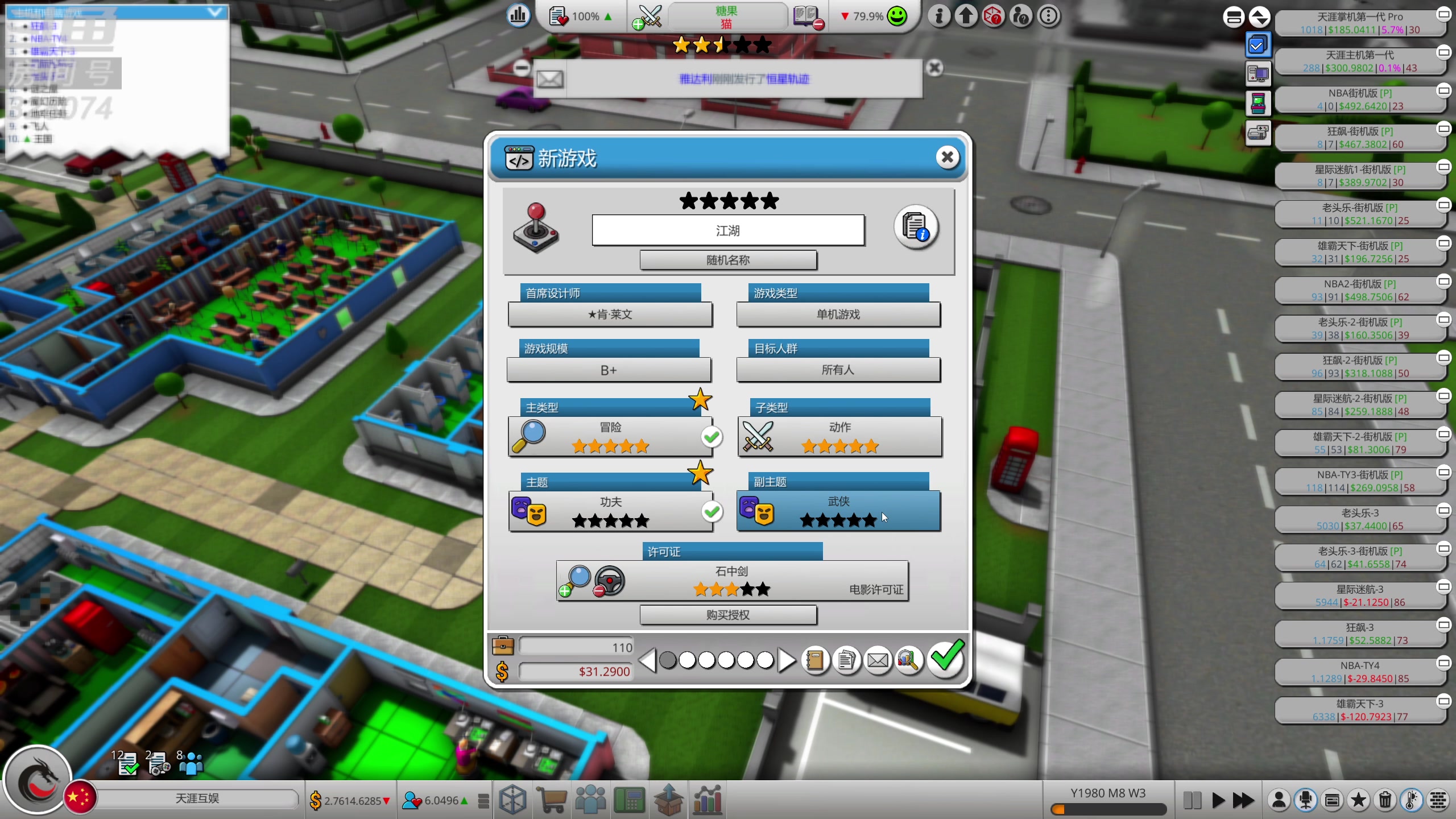 【2023-10-28 18点场】天涯凝望：天涯:日常战舰世界.