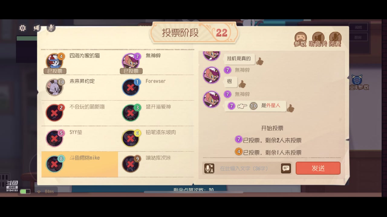 【2023-10-28 20点场】樱桃mike：猫和老鼠喜欢
