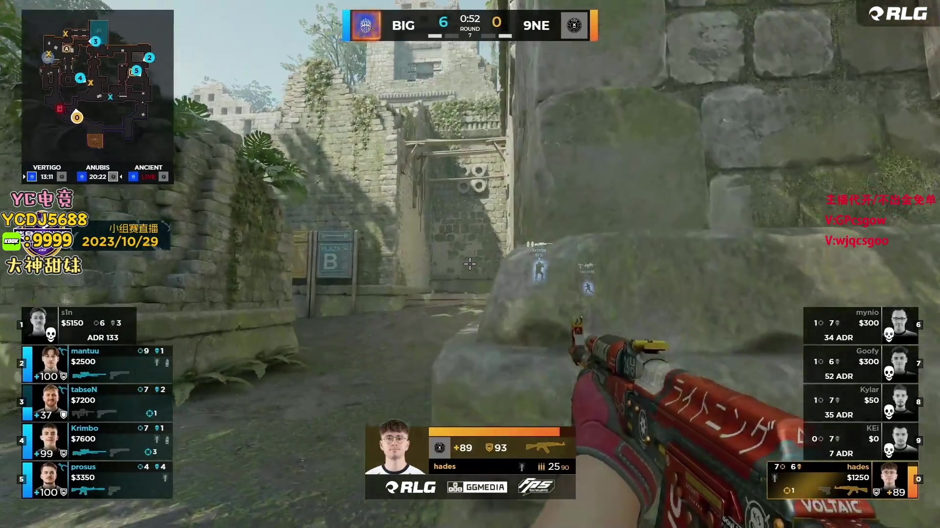 【2023-10-28 23点场】玩机器丶Machine：FAZE VS MONTE BO3!