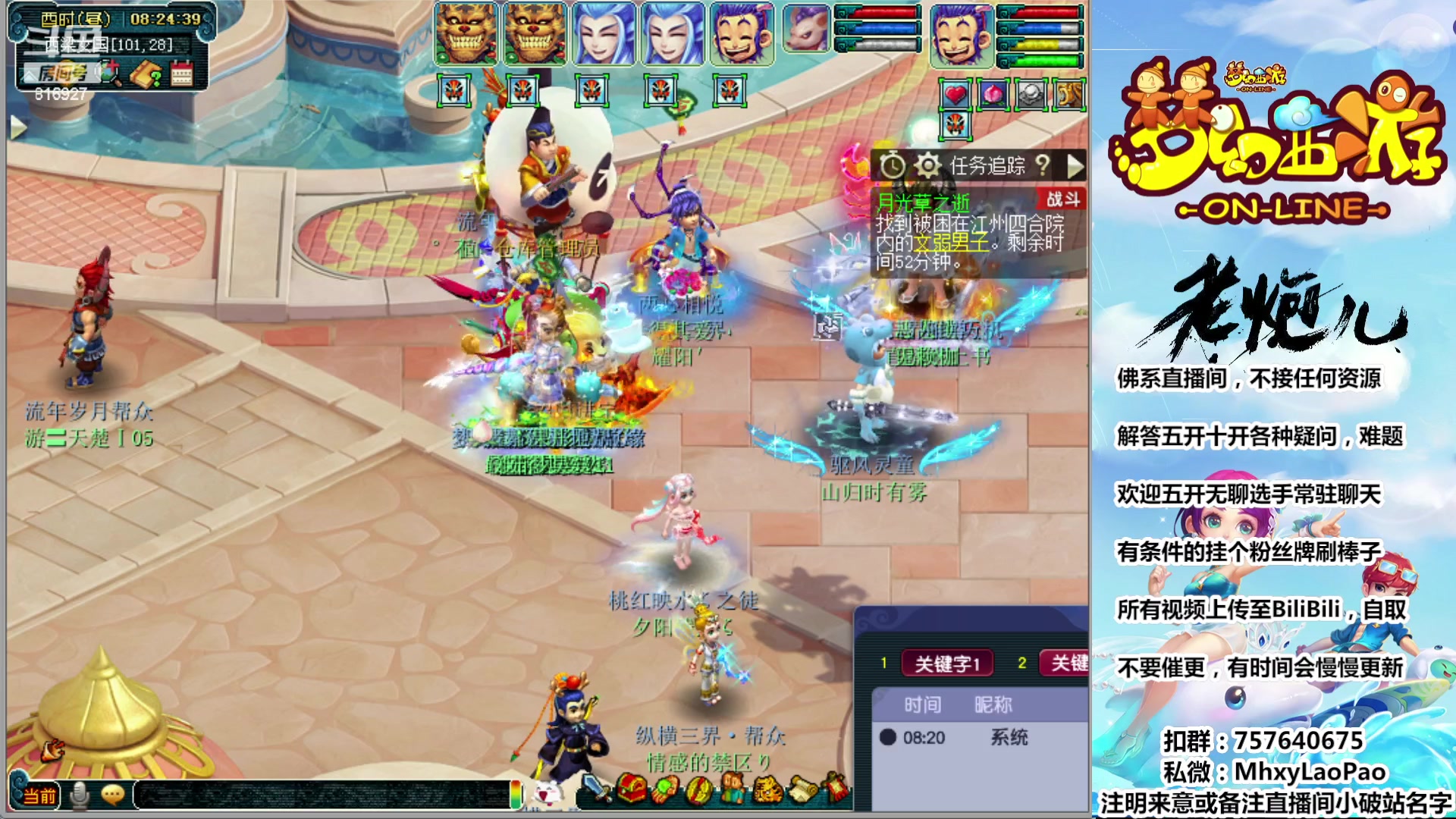 【2023-10-29 07点场】Dy老炮丶816927：老炮：宁宁宁宁宁缺毋滥！！