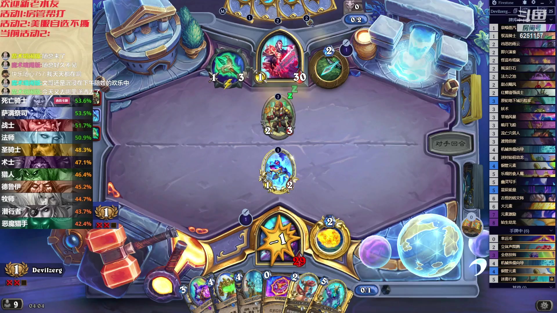 【2023-10-29 03点场】麦迪文哥：岁月如歌，全靠大哥