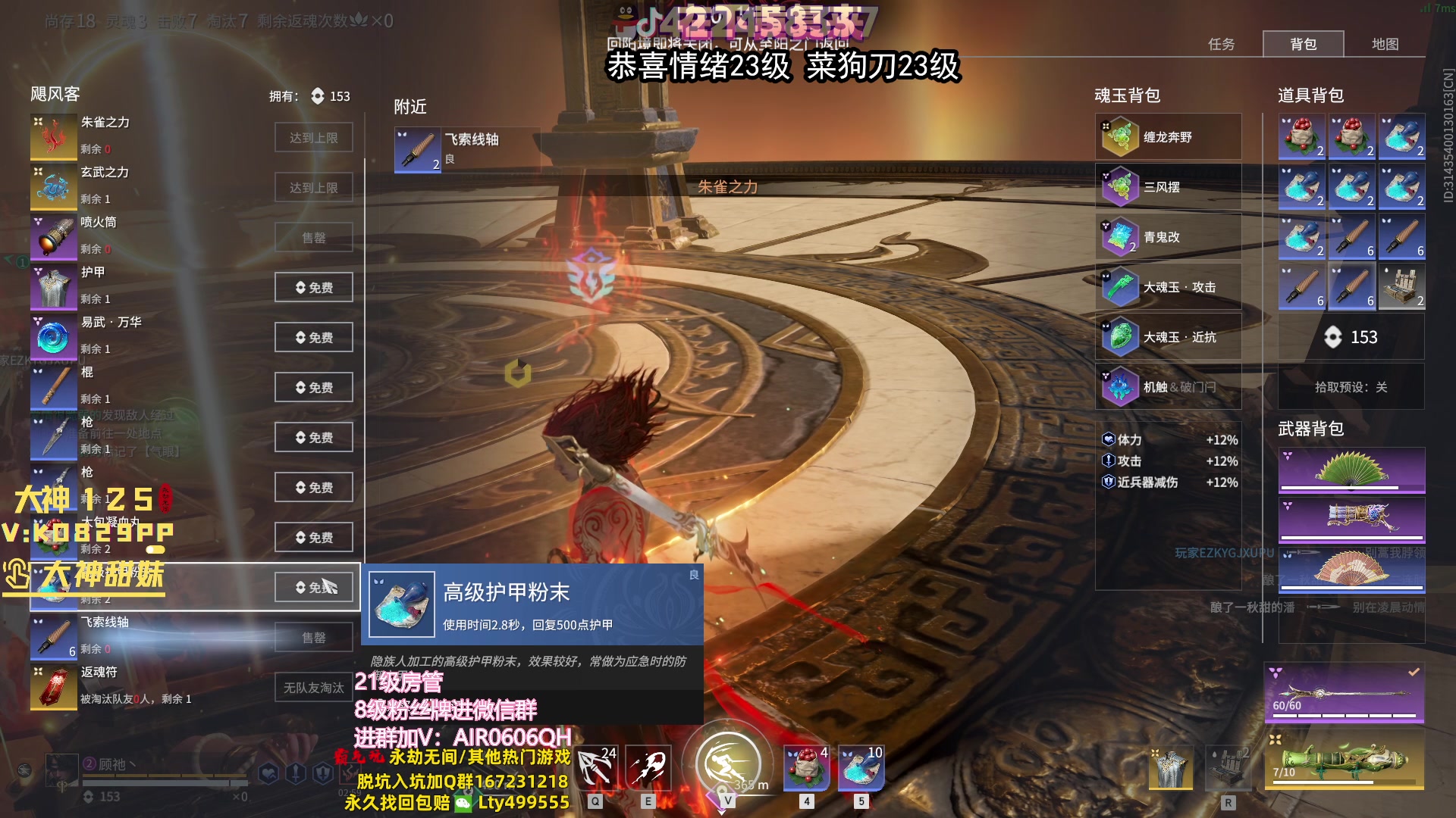 【2023-10-28 22点场】在下黄复来：【黄复来】今日双倍！钻粉朋友上大分！