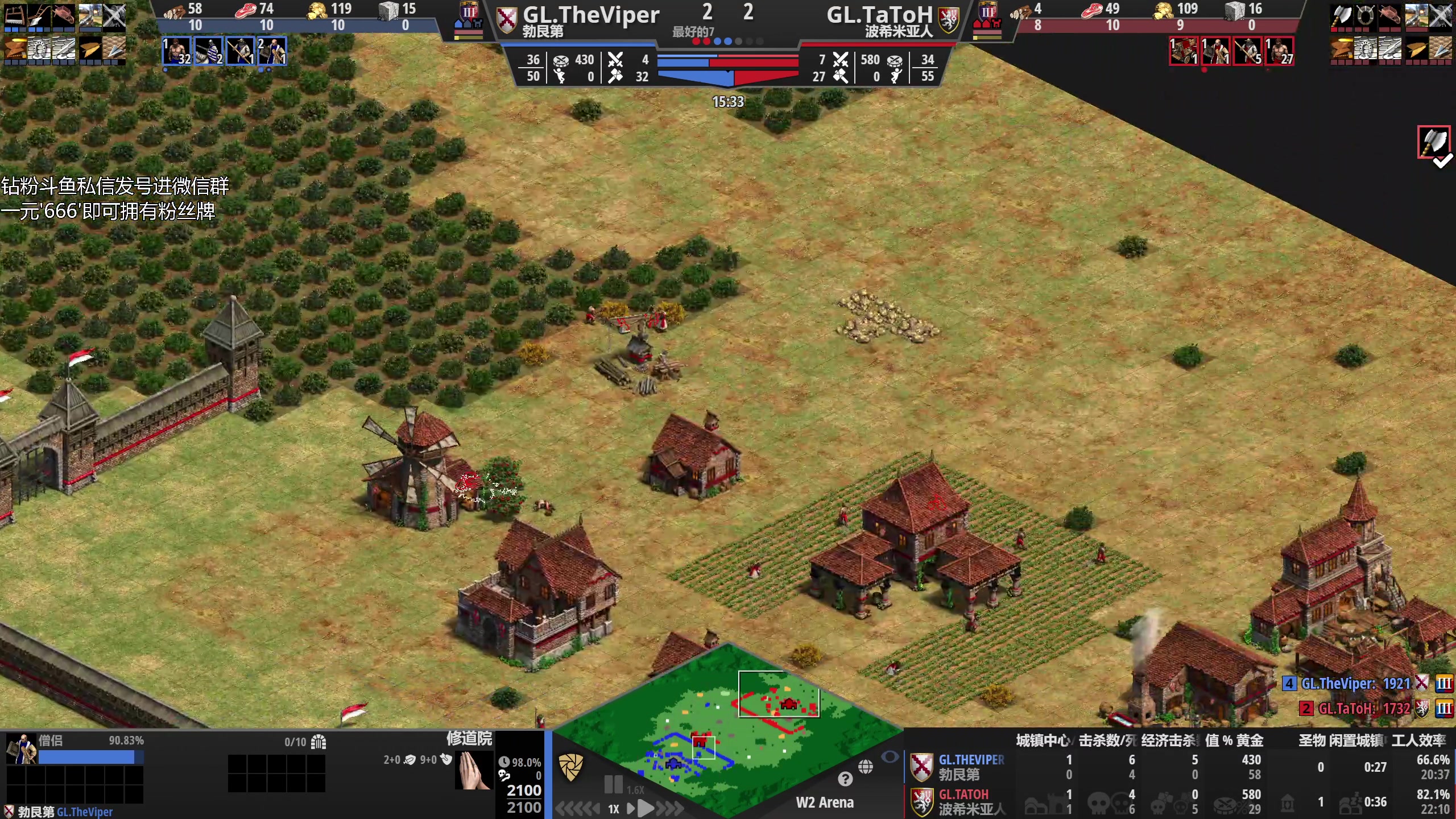 【2023-10-28 02点场】帝国时代猜火车Yo：[双倍]周六晚上9点军阀杯第二轮资格赛