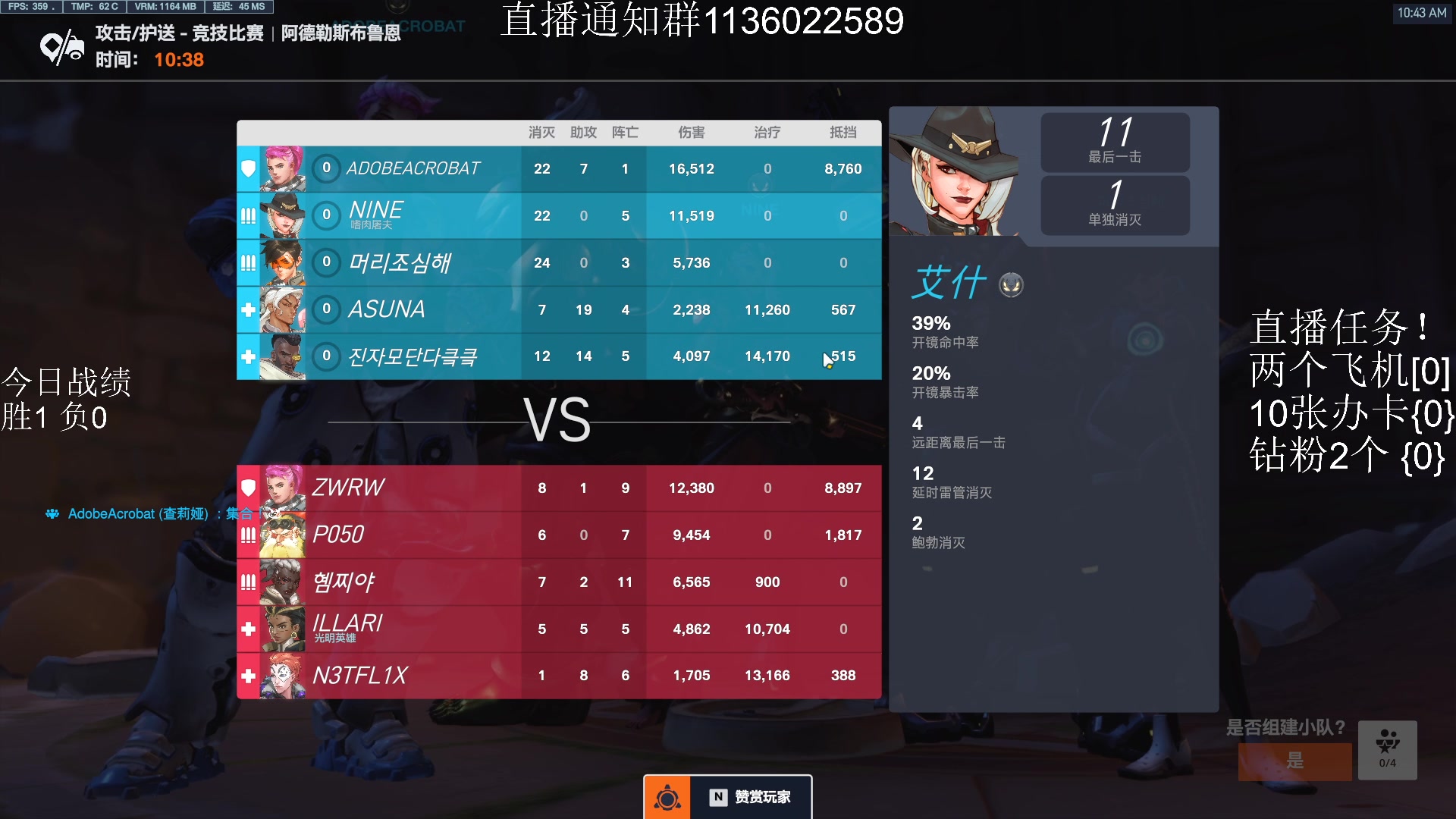 【2023-10-29 10点场】乌鸦LK：周末快乐啊家人们