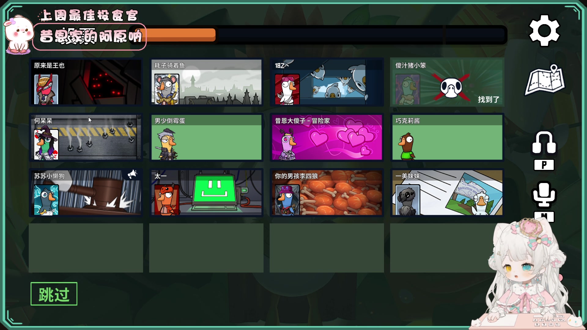 【2023-10-29 19点场】昔恩小姐姐：昔恩小姐姐的直播间