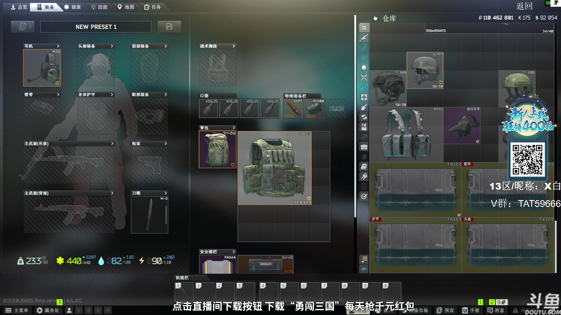 【2023-10-29 12点场】TAT大白：逃离塔科夫真好玩。