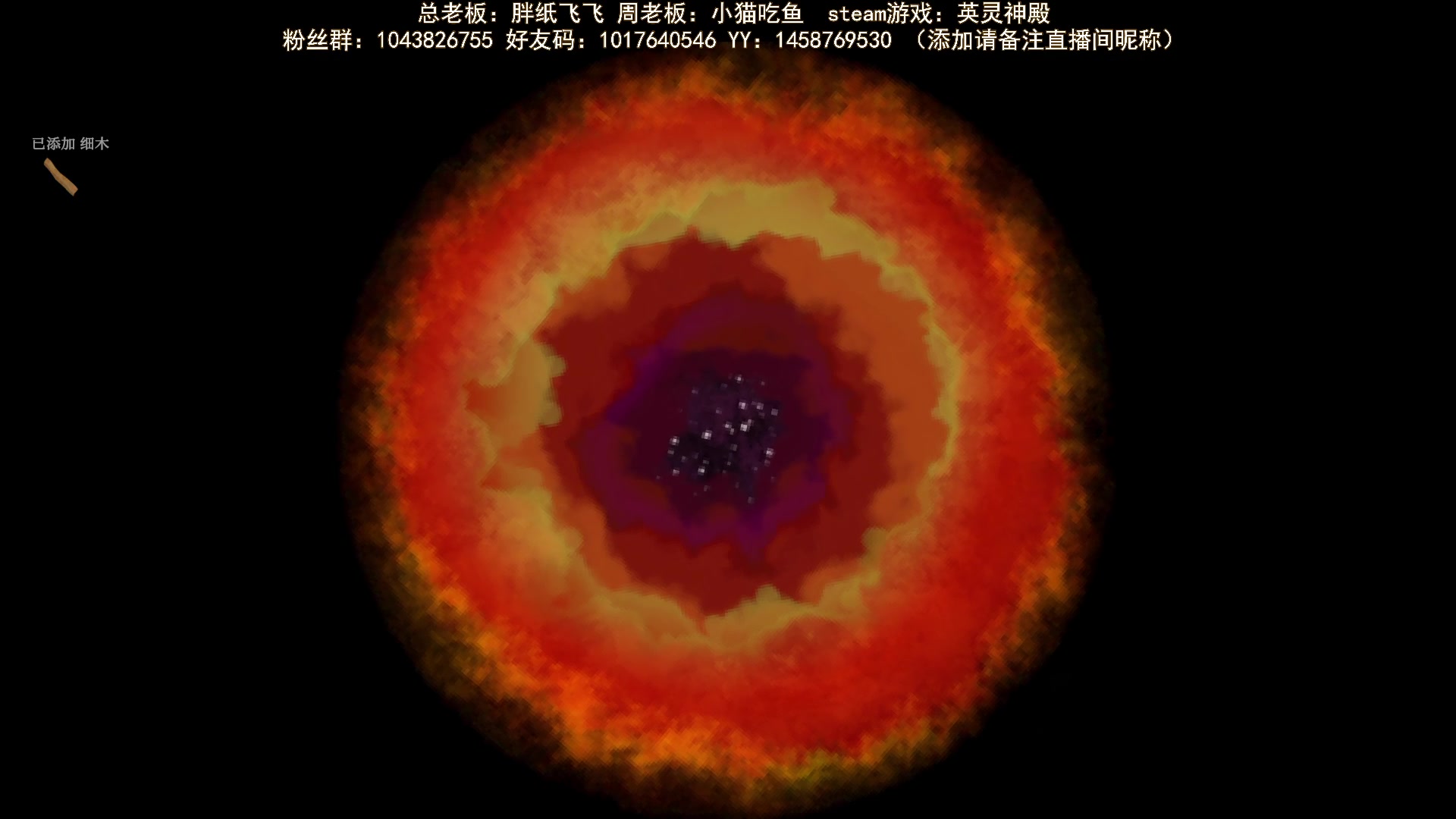 【2023-10-29 15点场】三时小周每娘娘：剩下的花园没想好怎么弄