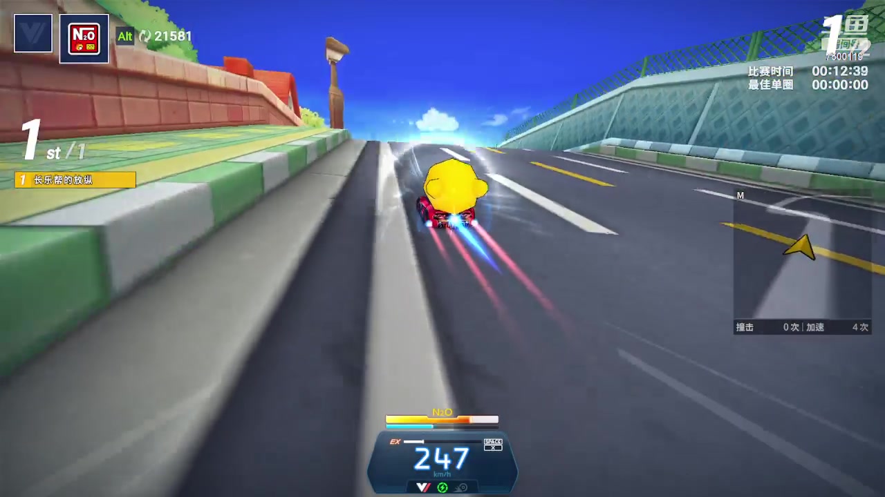 【2023-10-27 19点场】Kart放纵：晚上练车！