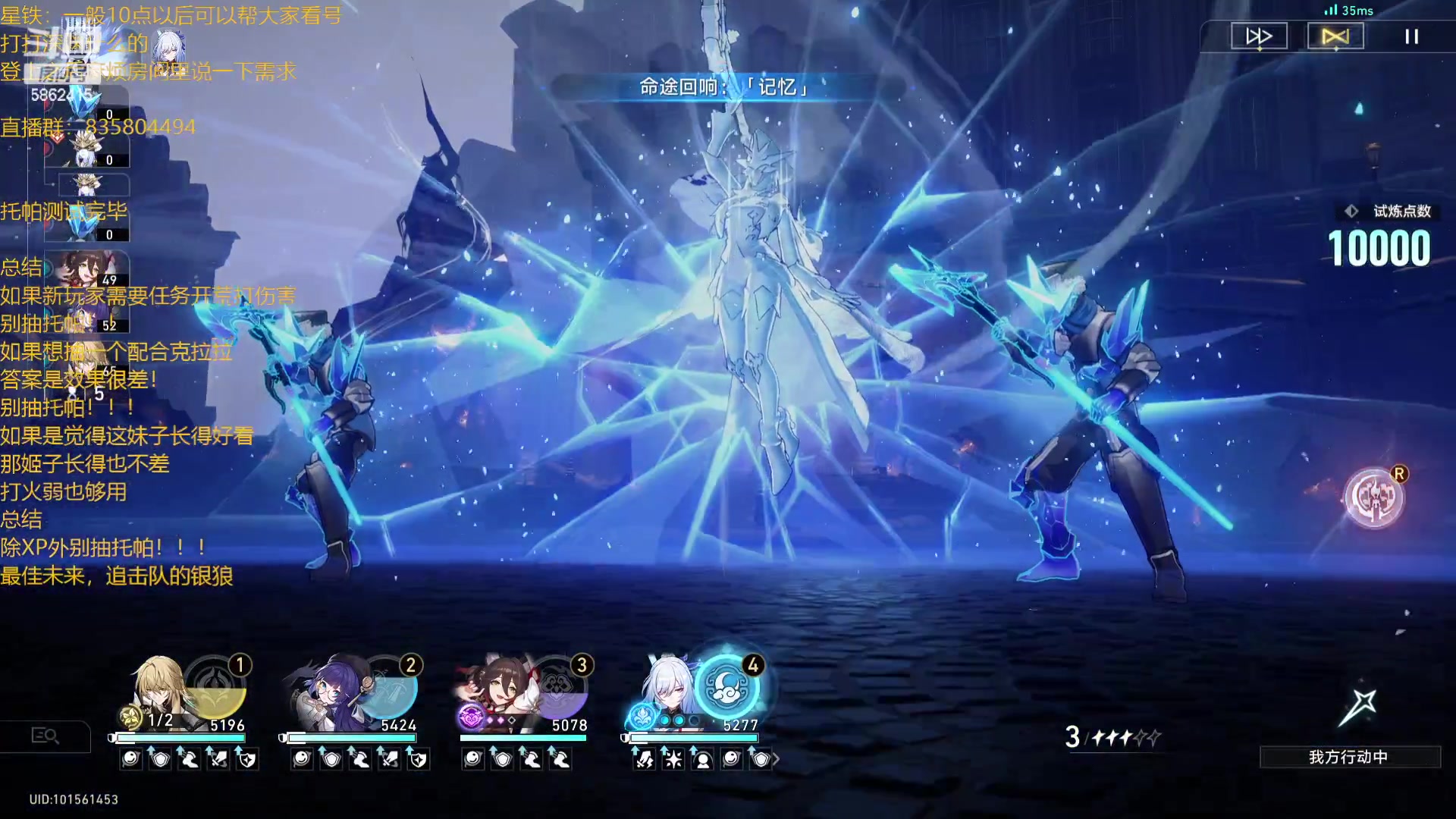 【2023-10-29 19点场】毕游侠：托帕不是C，也许未来会是追击队的银狼