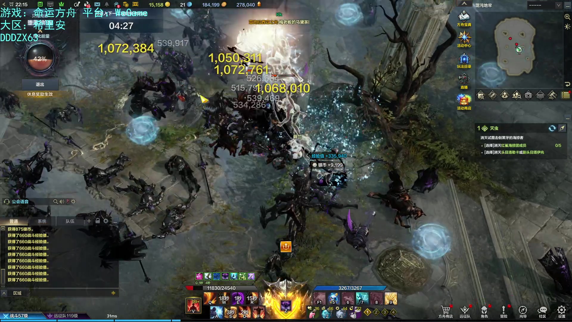 【2023-10-28 21点场】螃蟹Sam：【螃蟹】魅魔团宠，希里安牢王！