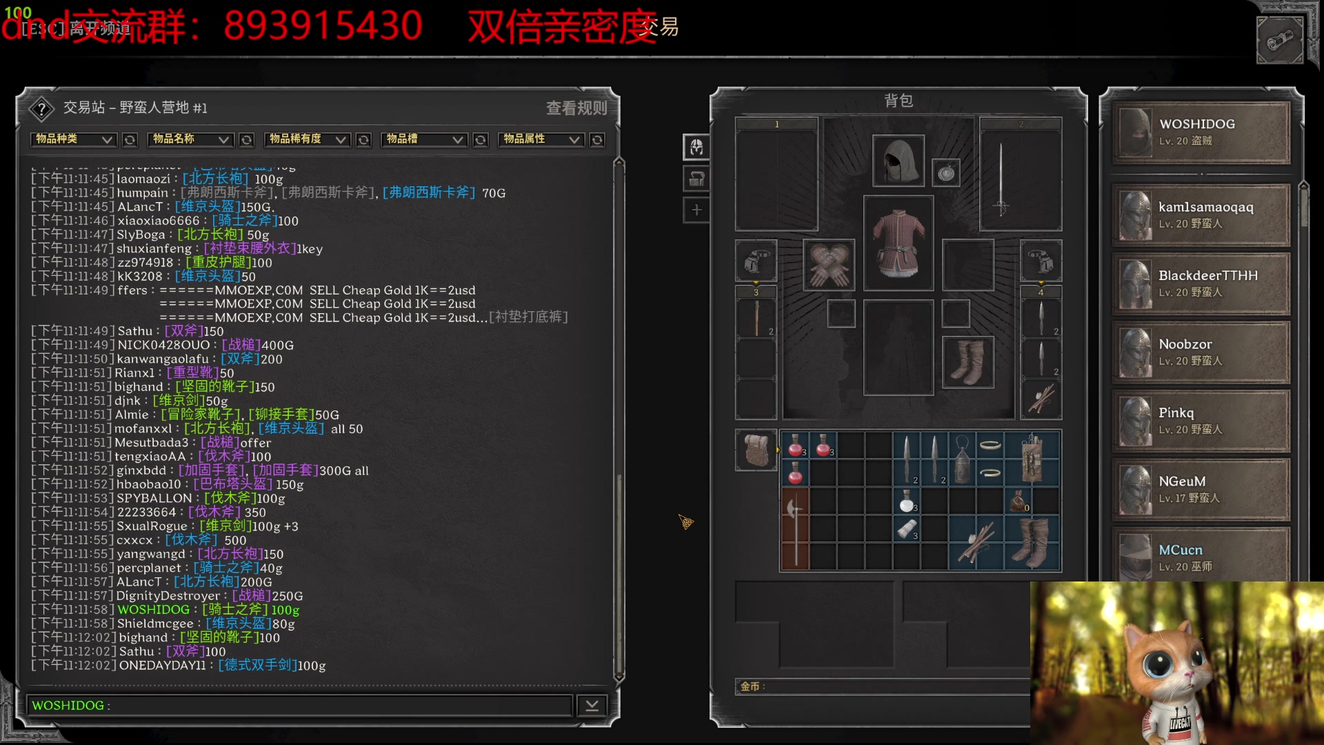 【2023-10-28 22点场】王大谋119：【小奶团】开心最重要 双倍亲密度