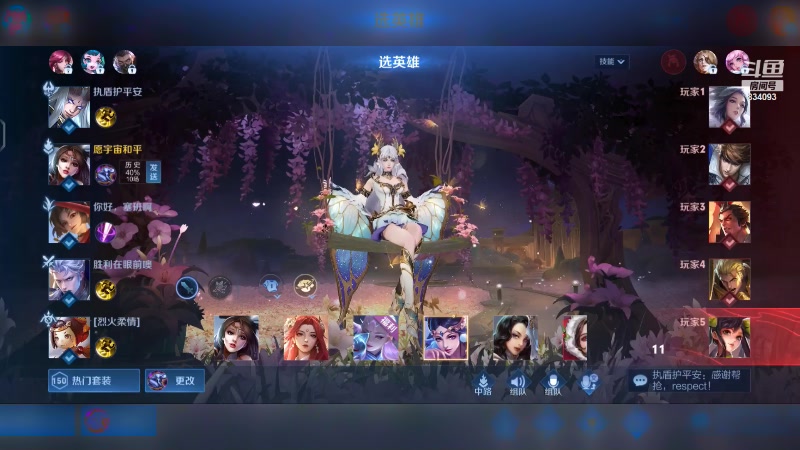 【2023-10-29 19点场】小飞Avery：国服小乔：这个人的小乔真好康