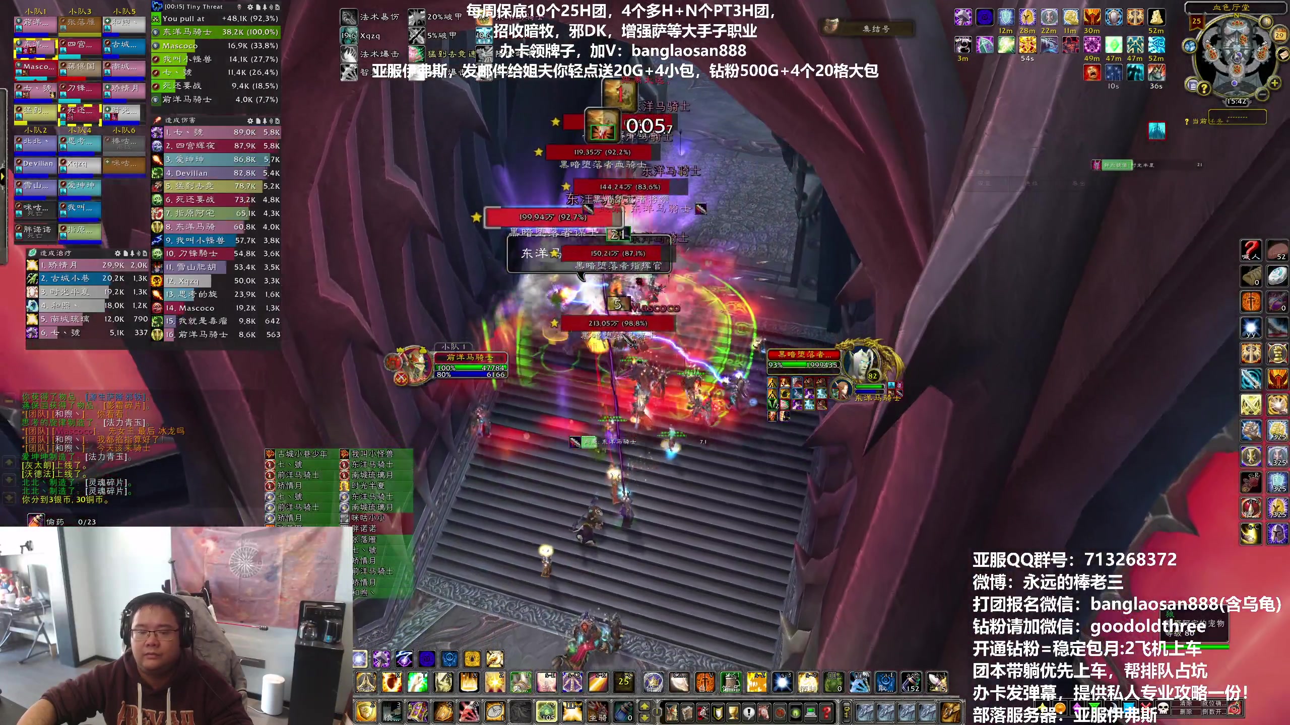 【2023-10-29 15点场】棒老三：今天，军训起来！！