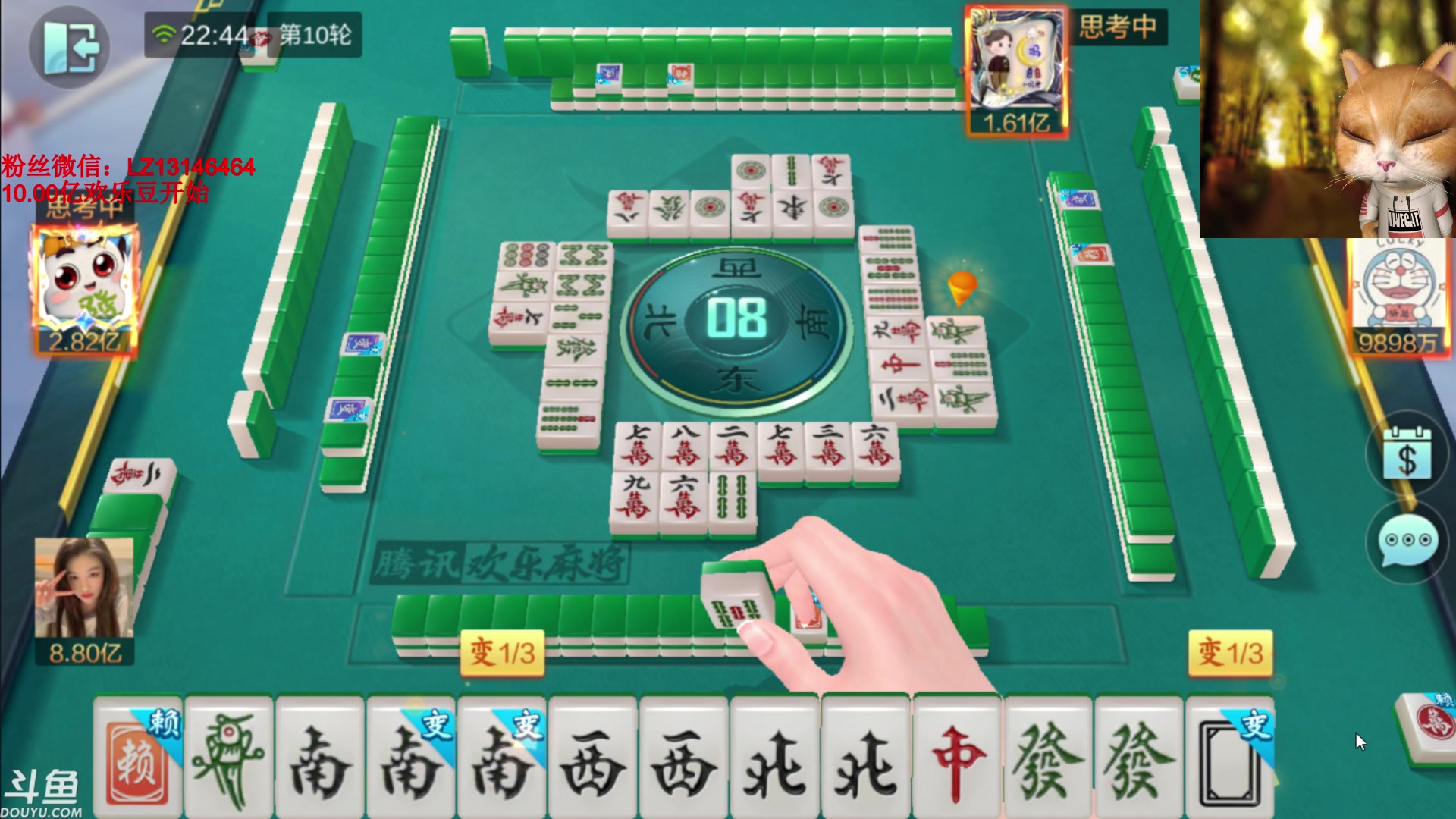 【2023-10-28 22点场】雷疯小叔：雷子直播：主打的一手浮躁！！