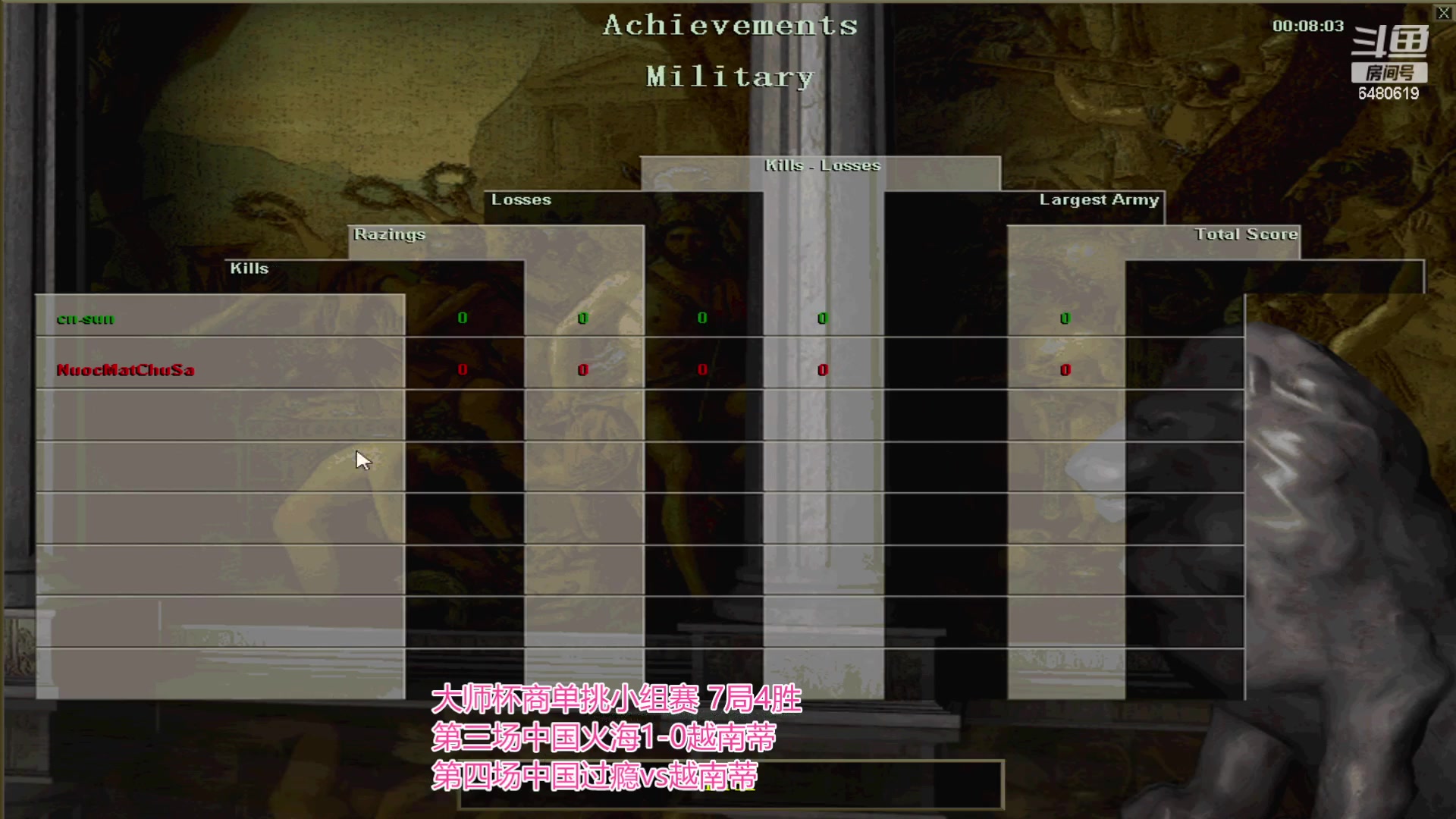 【2023-10-28 22点场】罗马协会：罗马复兴巅峰对决